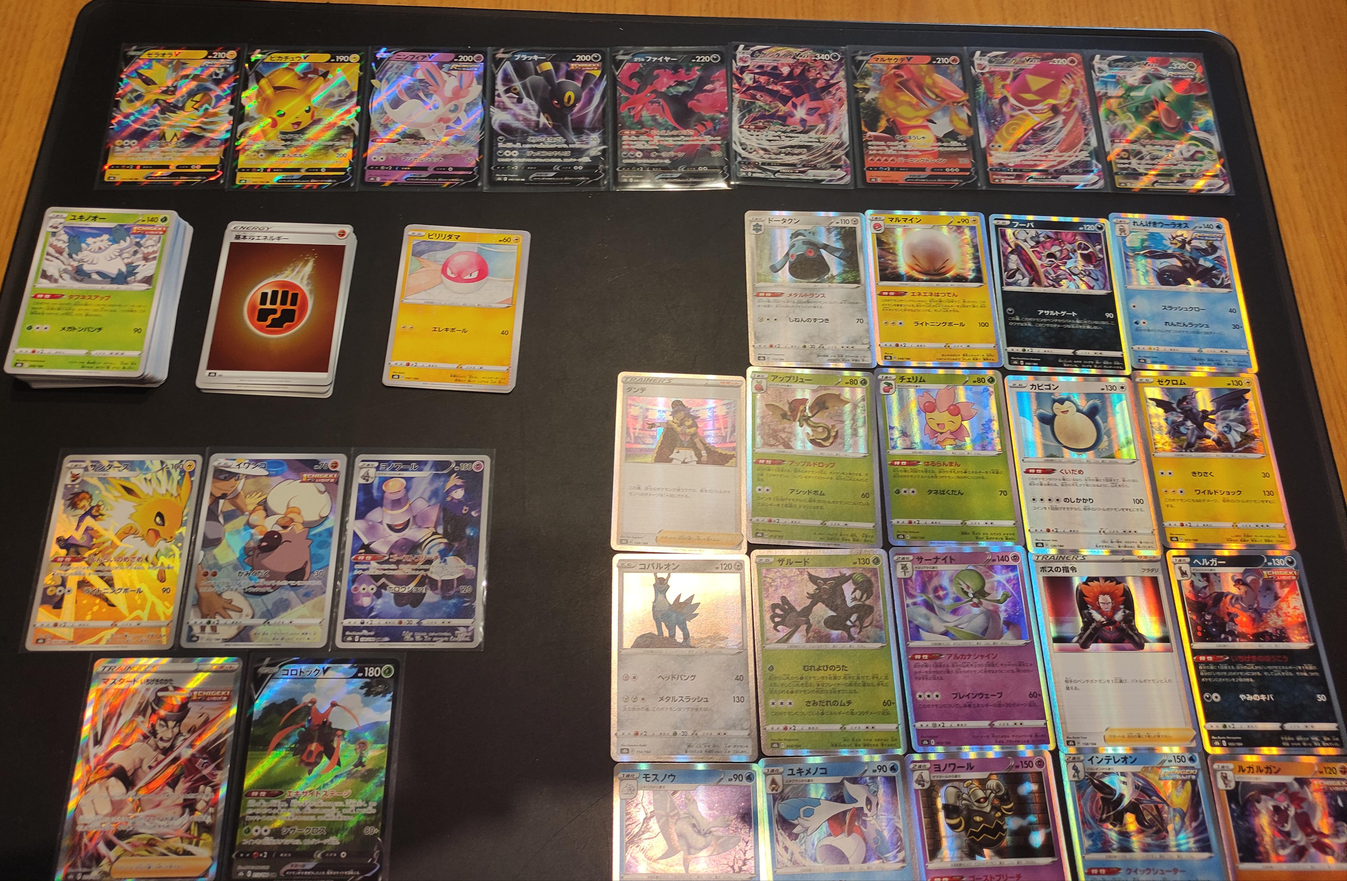 Vmax climax booster box pulls! First time opening japenese cards! Did I