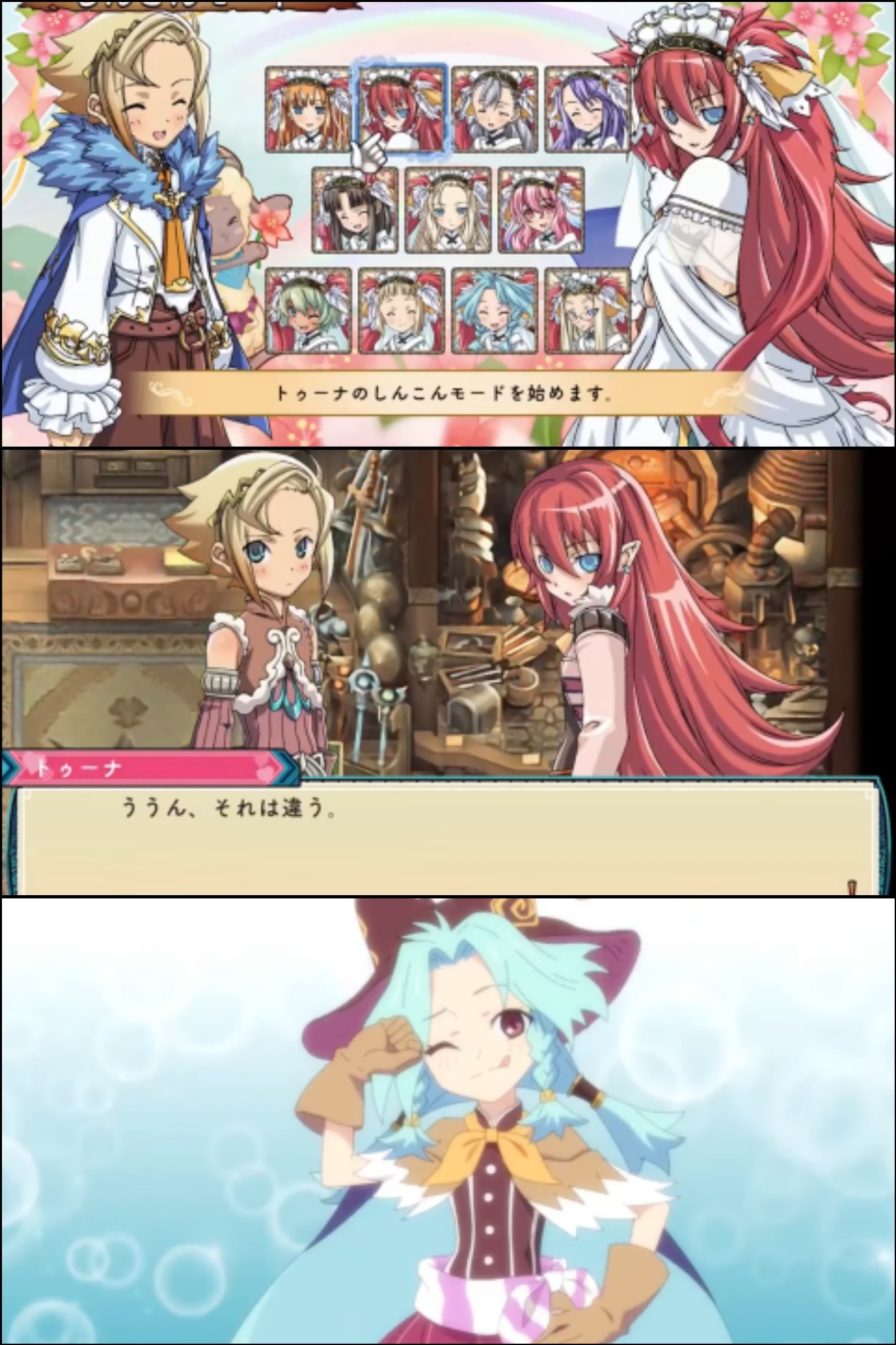 We got Newlyweds Mode back in RF3S! Yes! Just YES! r/runefactory