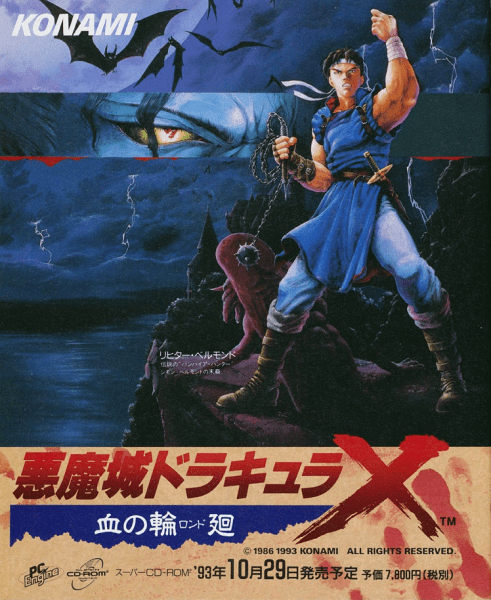 Today 29 years ago, Castlevania Rondo of Blood released on the PC