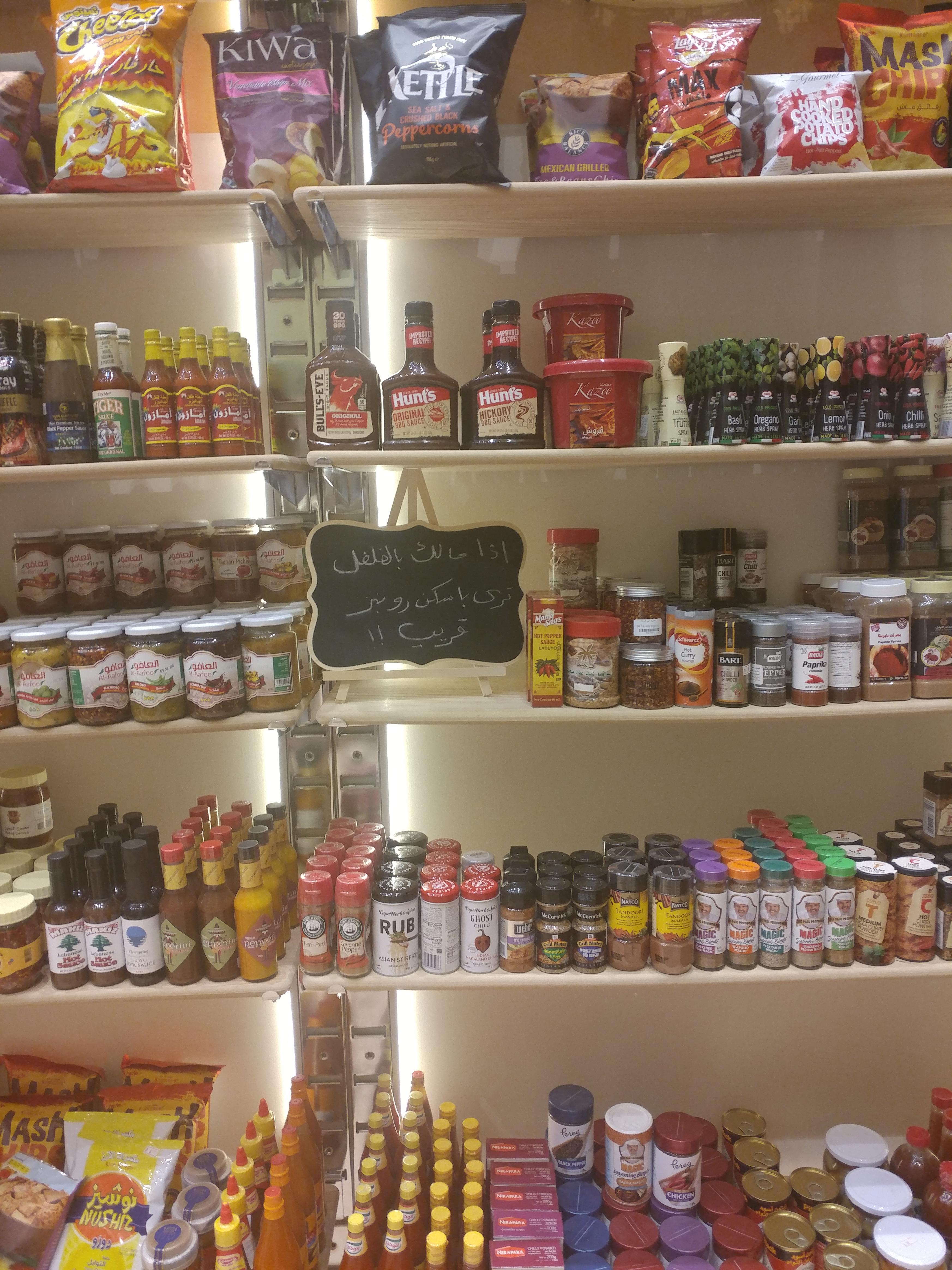 I found this at a hot sauce store in Riyadh r/saudiarabia