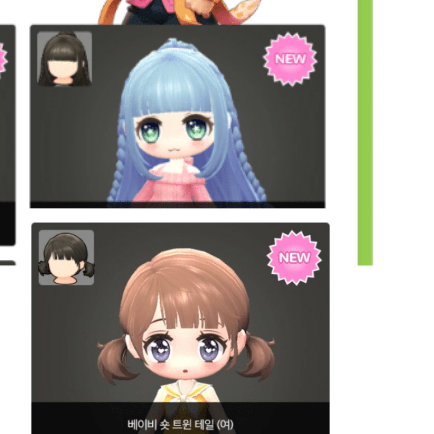 new female hair r/MapleStory2