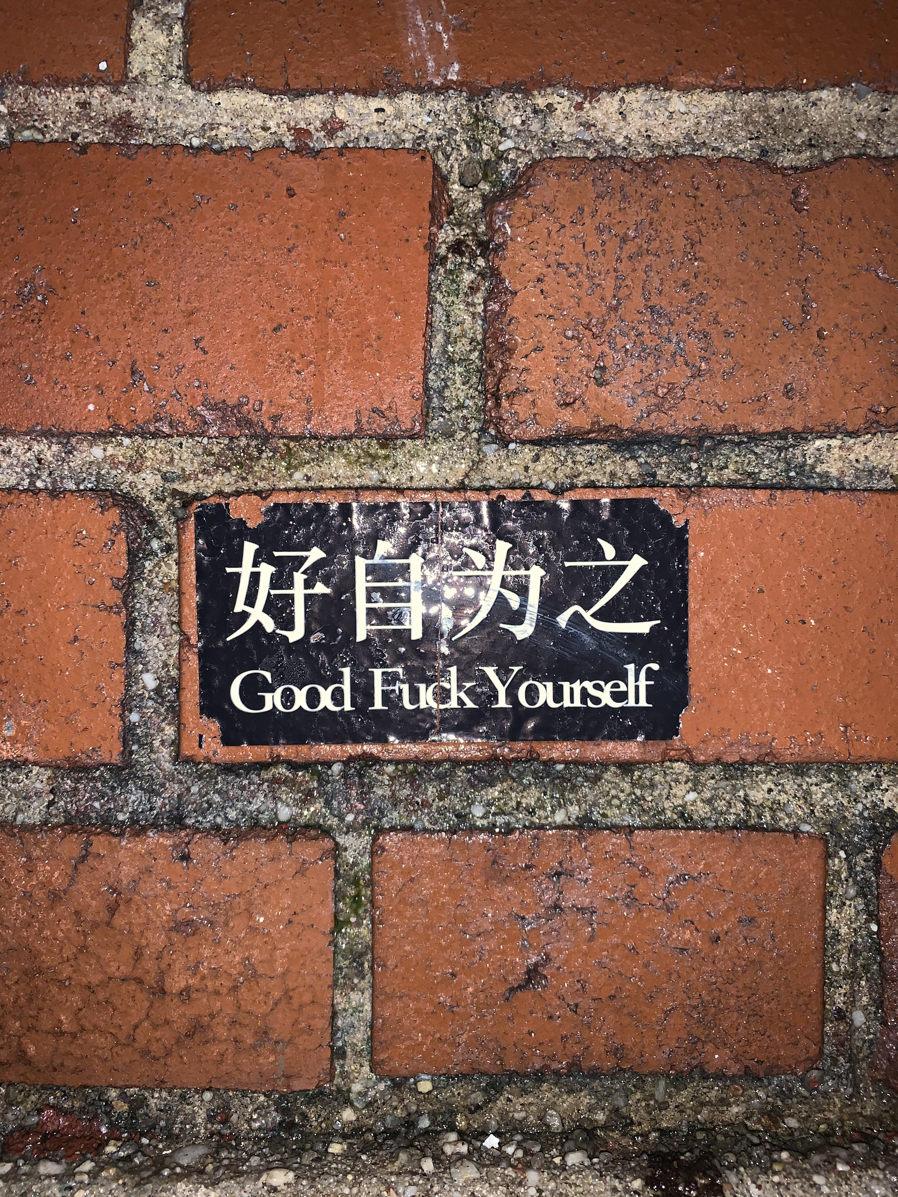 It’s brick out here r/engrish