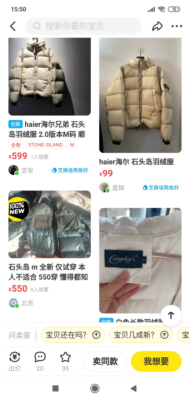 Seller sent wrong size, am i expected to bare the cost of shipping to