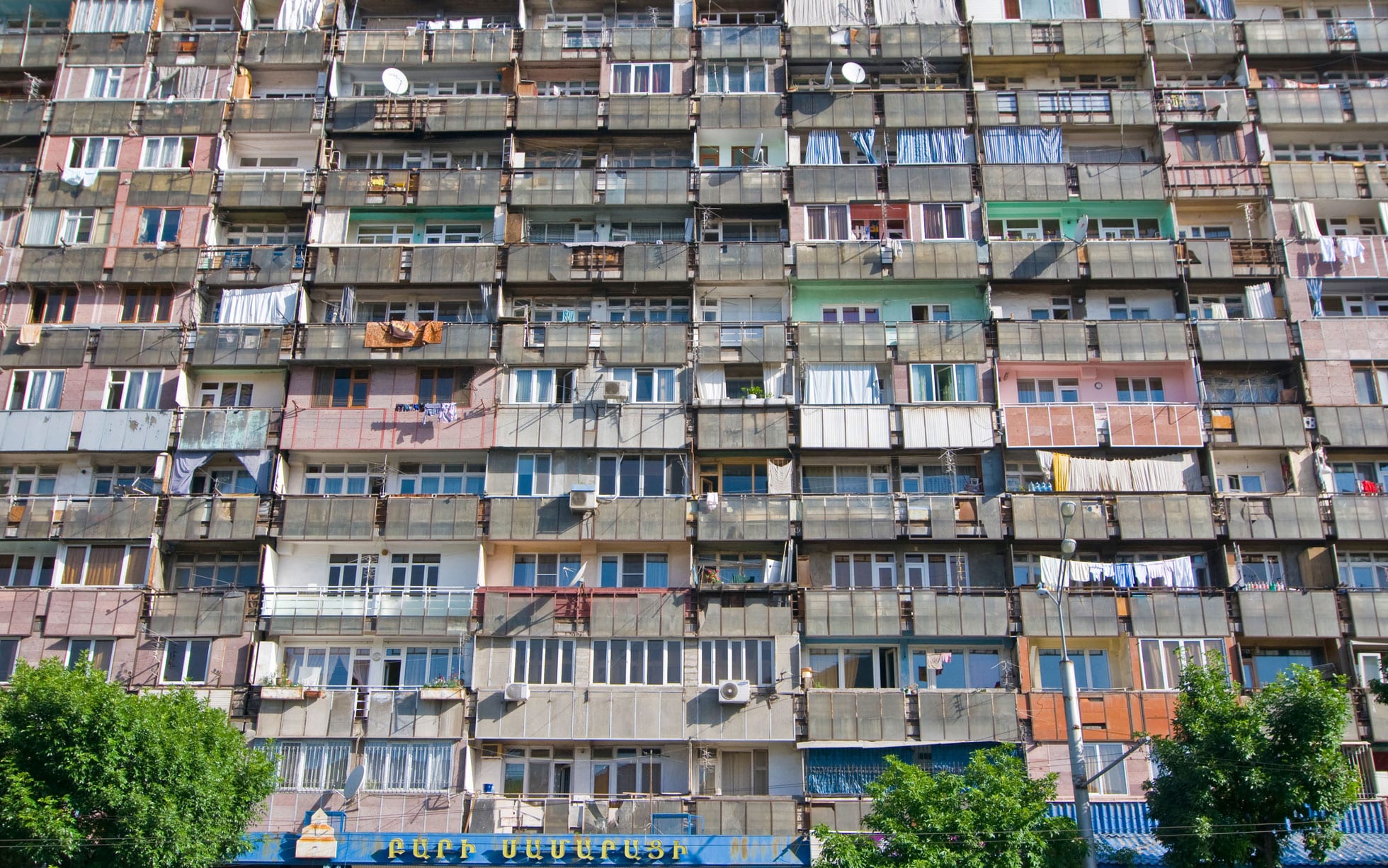 Apartment building in Yerevan, Armenia r/UrbanHell