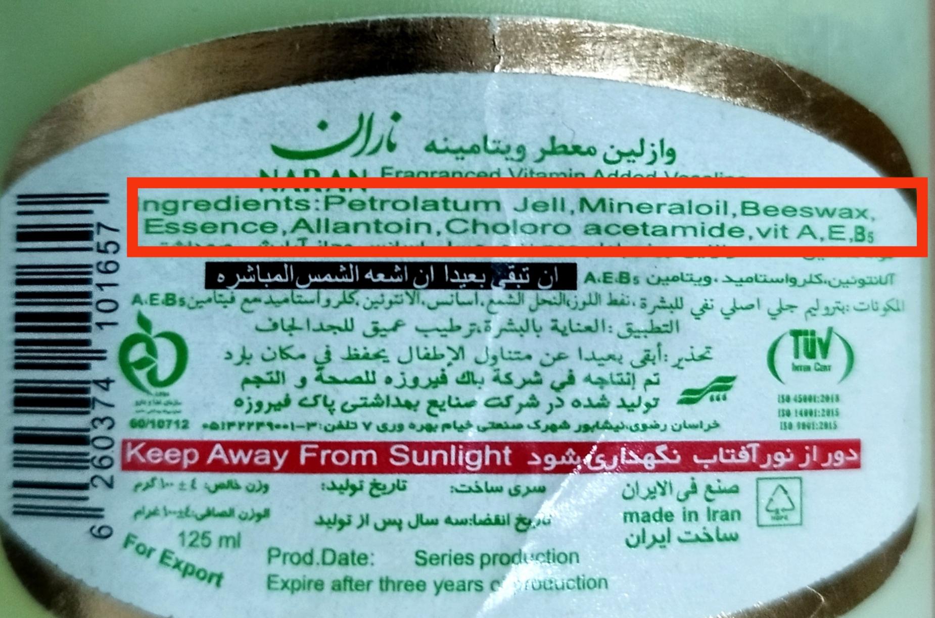 [Product Question] Is this Vaseline product safe to use for acne prone