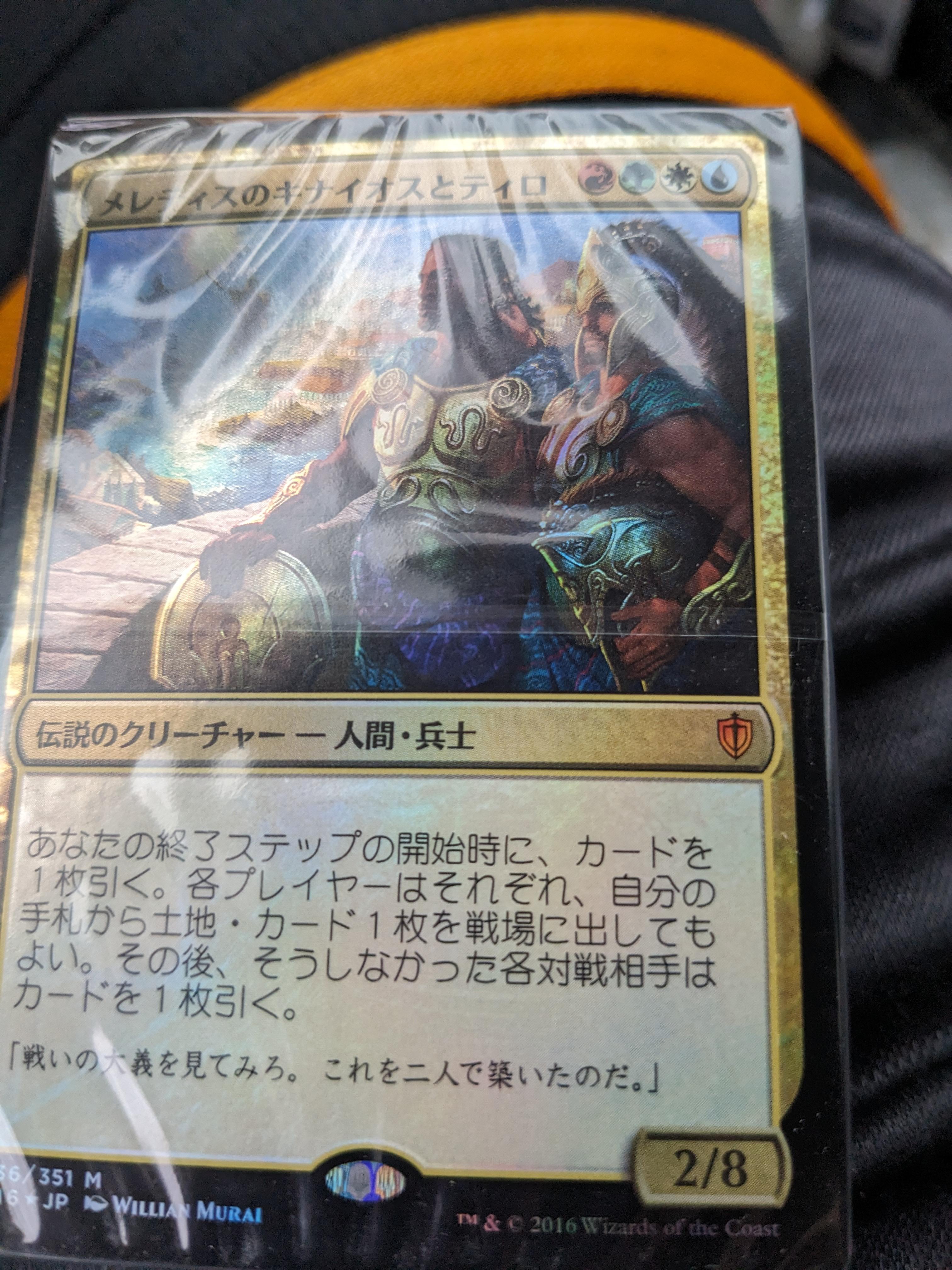 What deck is this? r/mtg