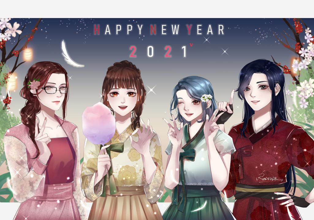 [Contest] HNY from Flower Lane r/maybeinteractive