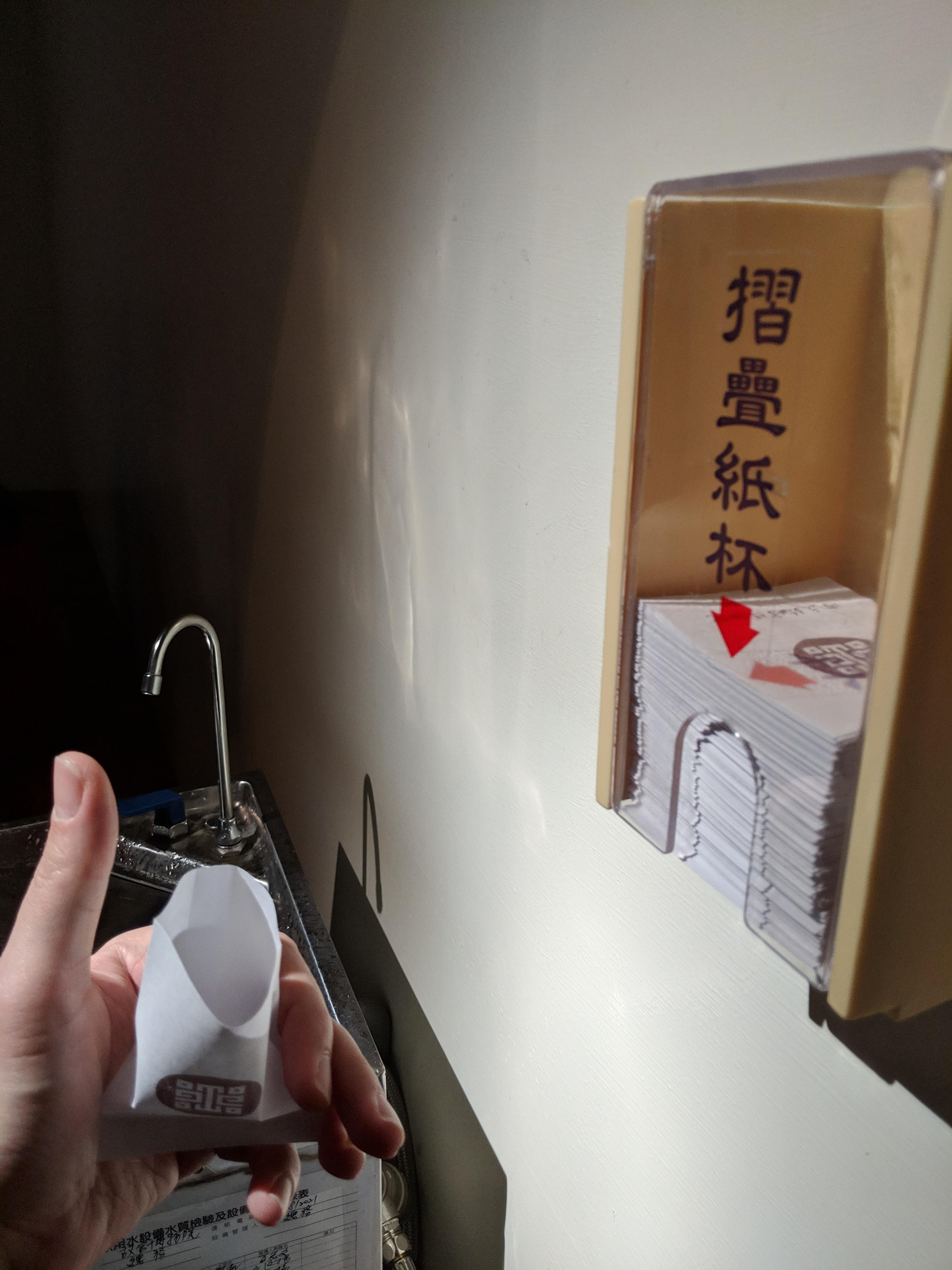 These flat sheets of paper turn into cups for the water fountain r/mildlyinteresting