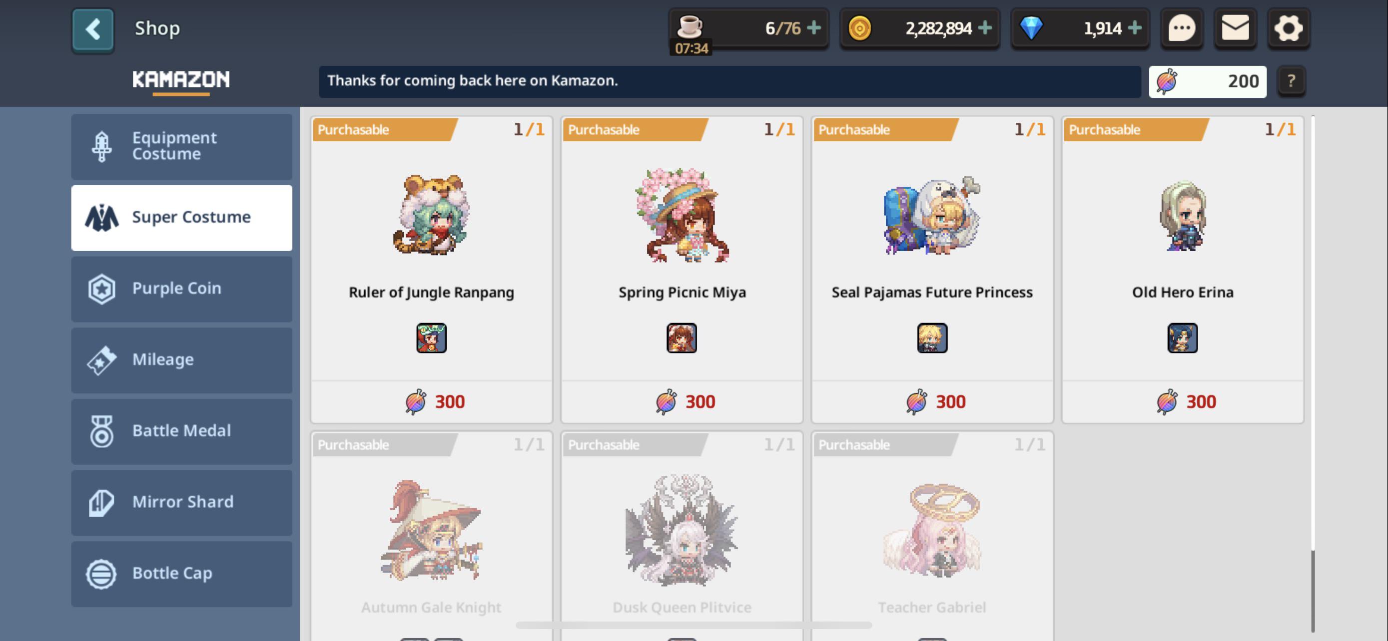 So I got a dupe super costume….twice….in the same batch of merch