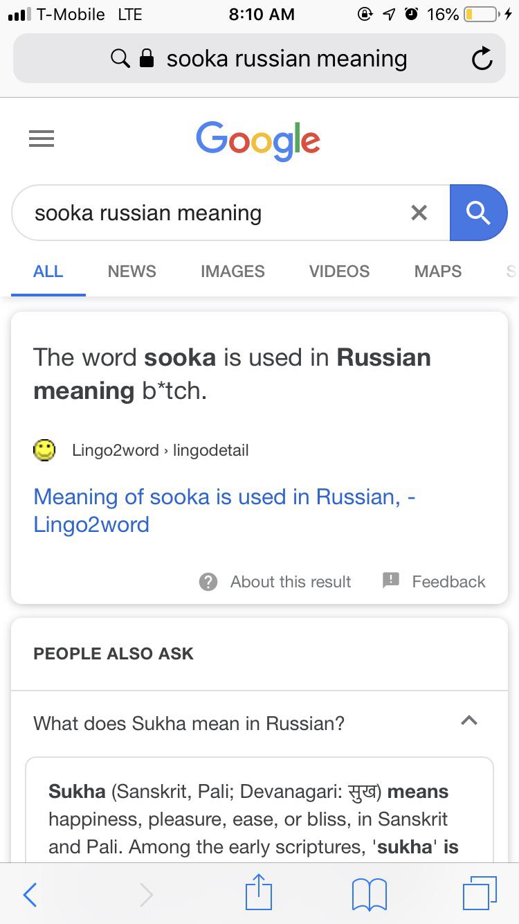 My Russian coworker always mumbles something that sounds like “sooka