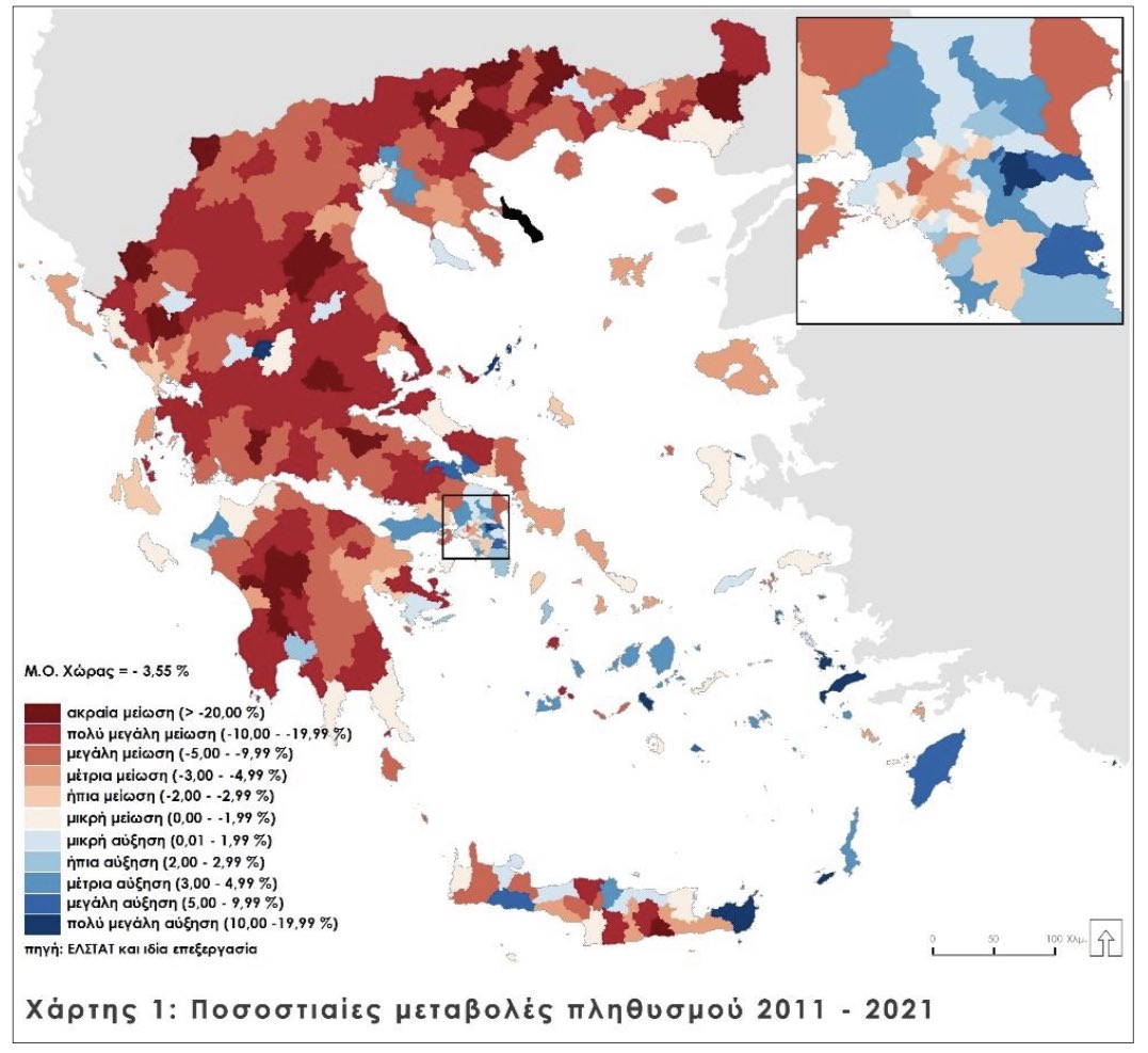Greek census results show huge decrease in inland municipalities r/europe
