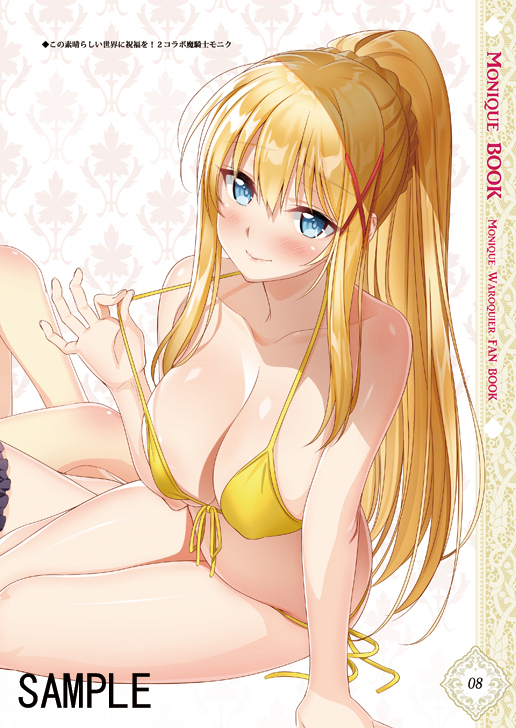 Bikini Darkness Konosuba