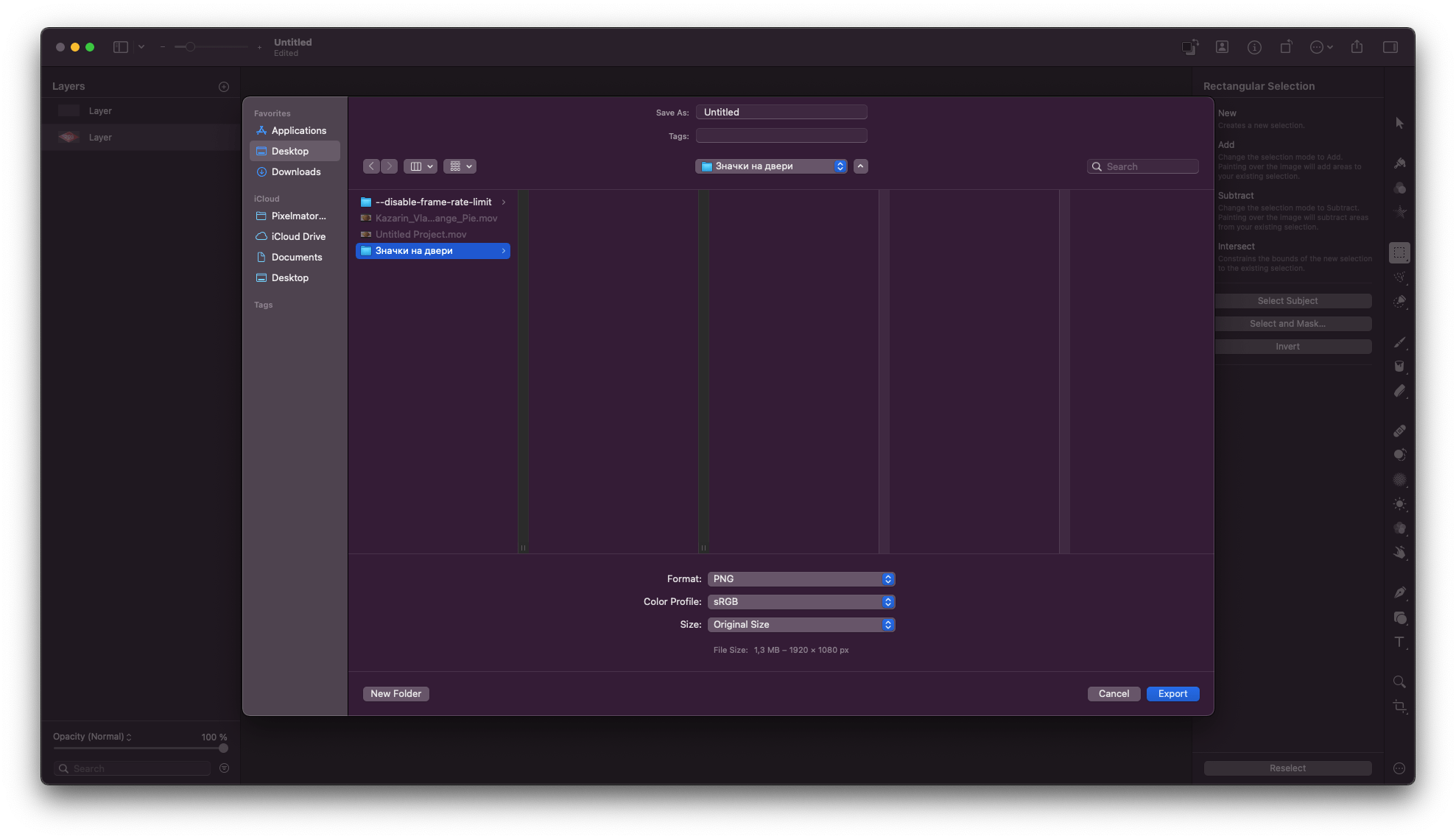 What a strange color in dark mode? Why purple? How to disable it? r/MacOS