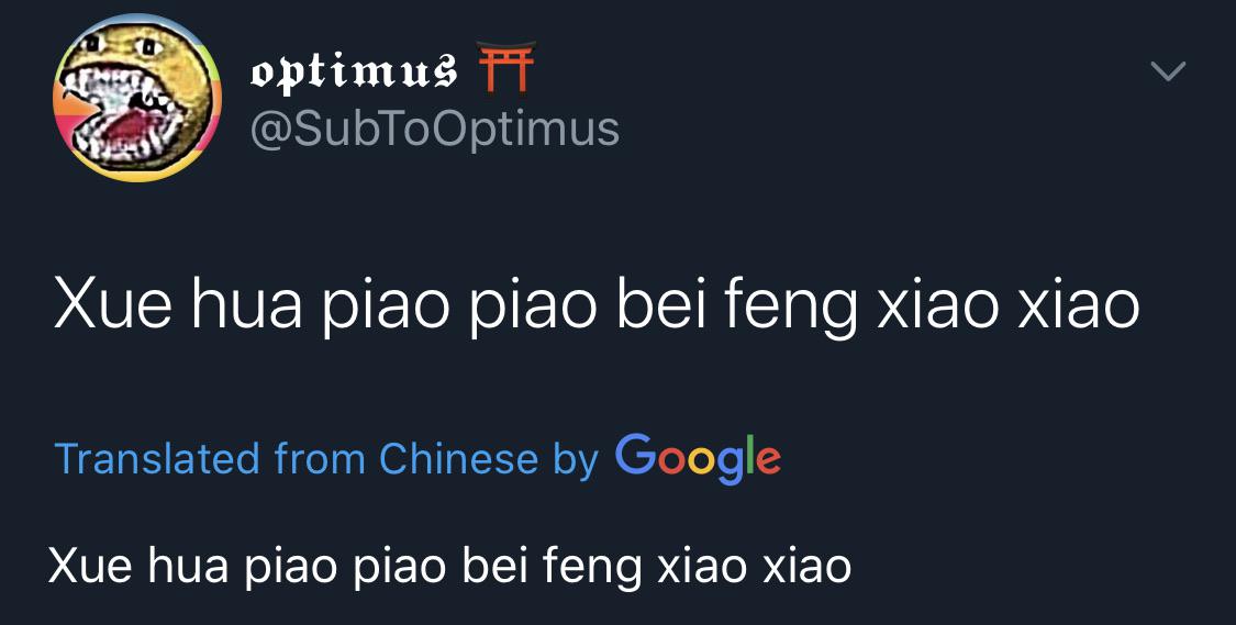 Thanks Twitter, I now know what xue hua piao piao bei feng xiao xiao means r/facepalm