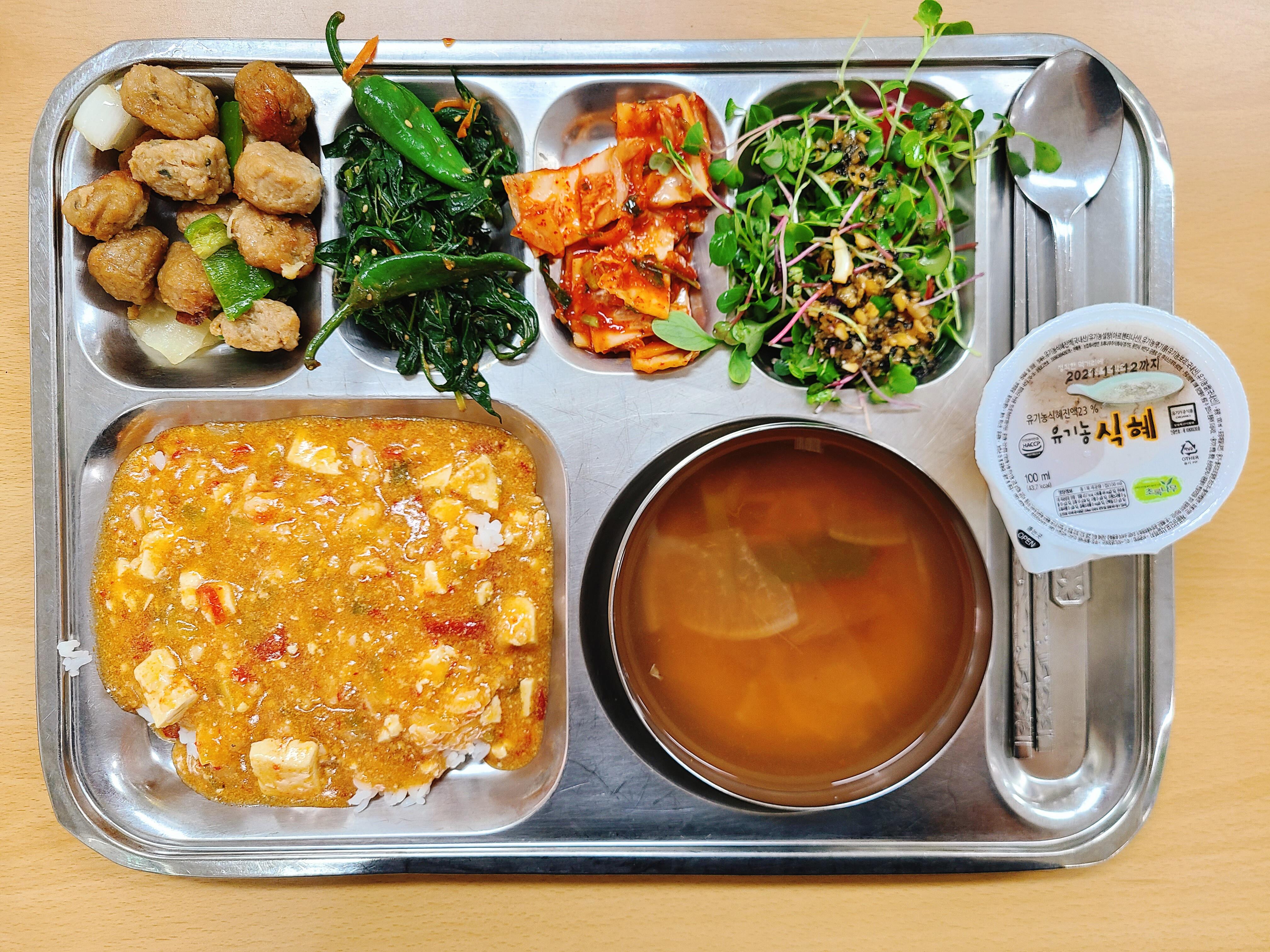 My Korean School Lunch! 190 r/KoreanFood