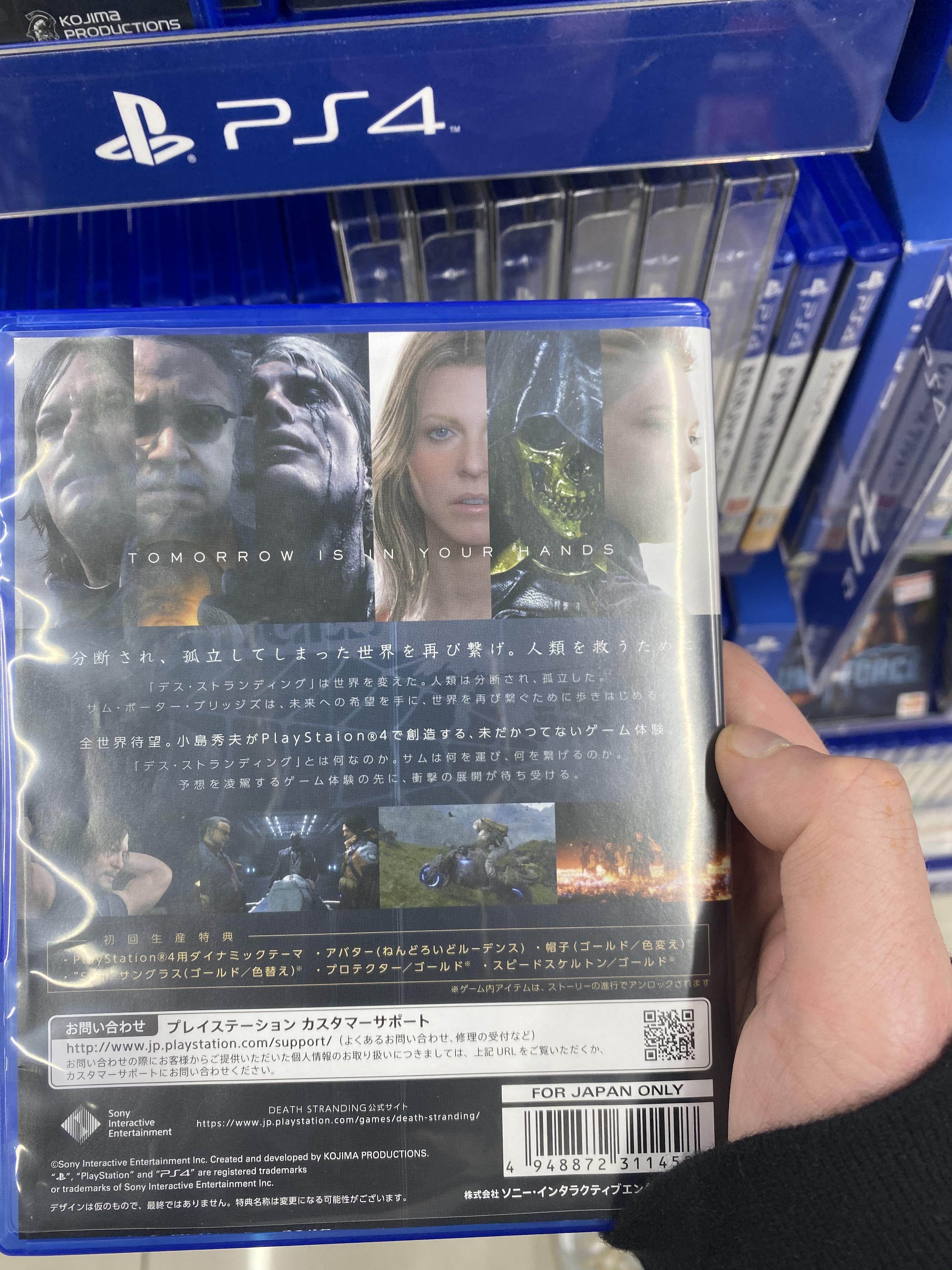 Back of the box DeathStranding