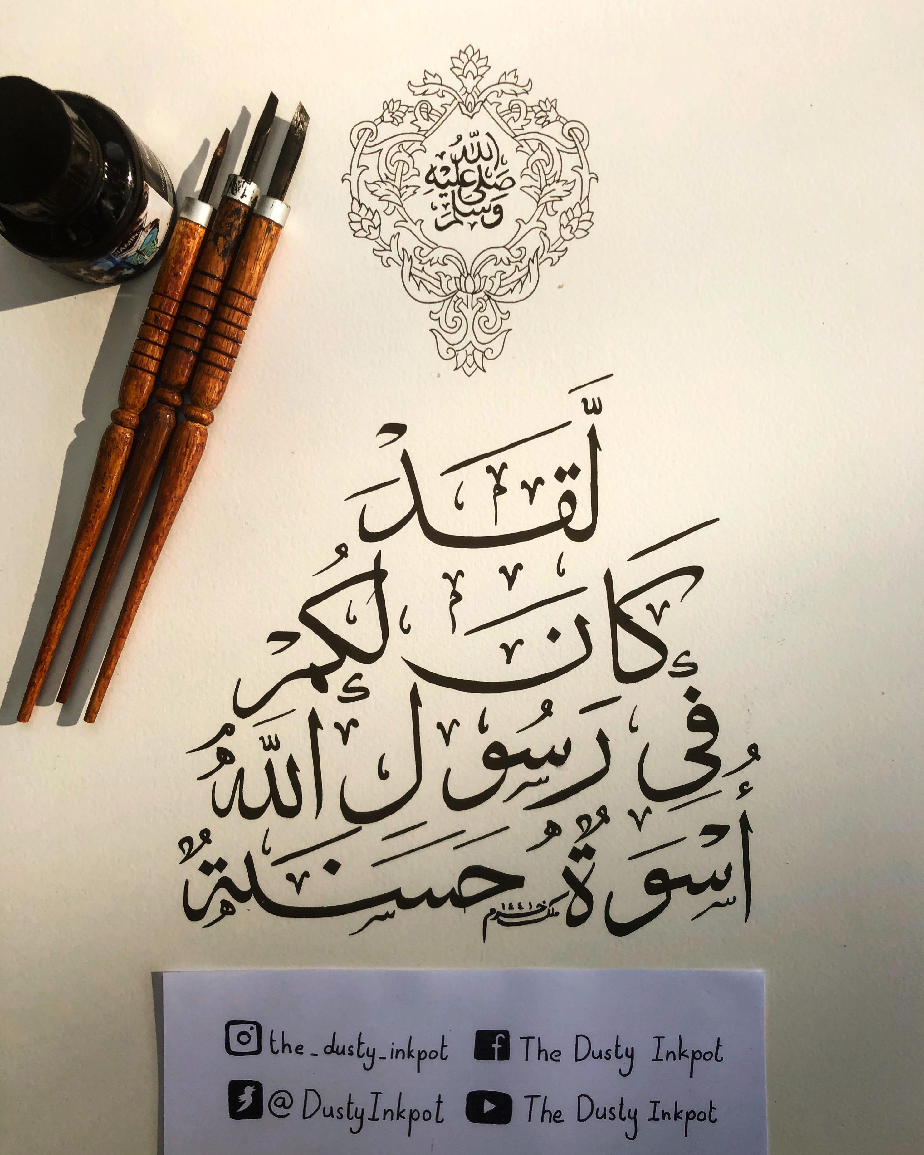 345 best Arabic Calligraphy images on Pholder Calligraphy, Arabic