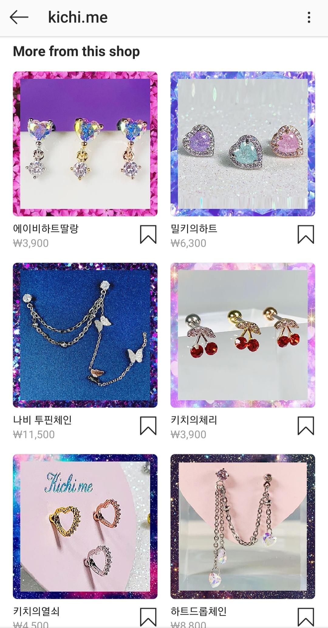 Anyone know online body jewelry stores that sell similar pieces to