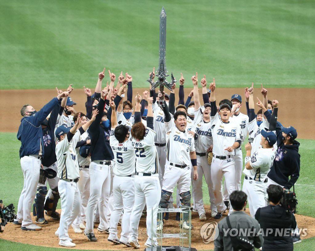 The NC Dinos received a sword as a gift from one of their sponsors