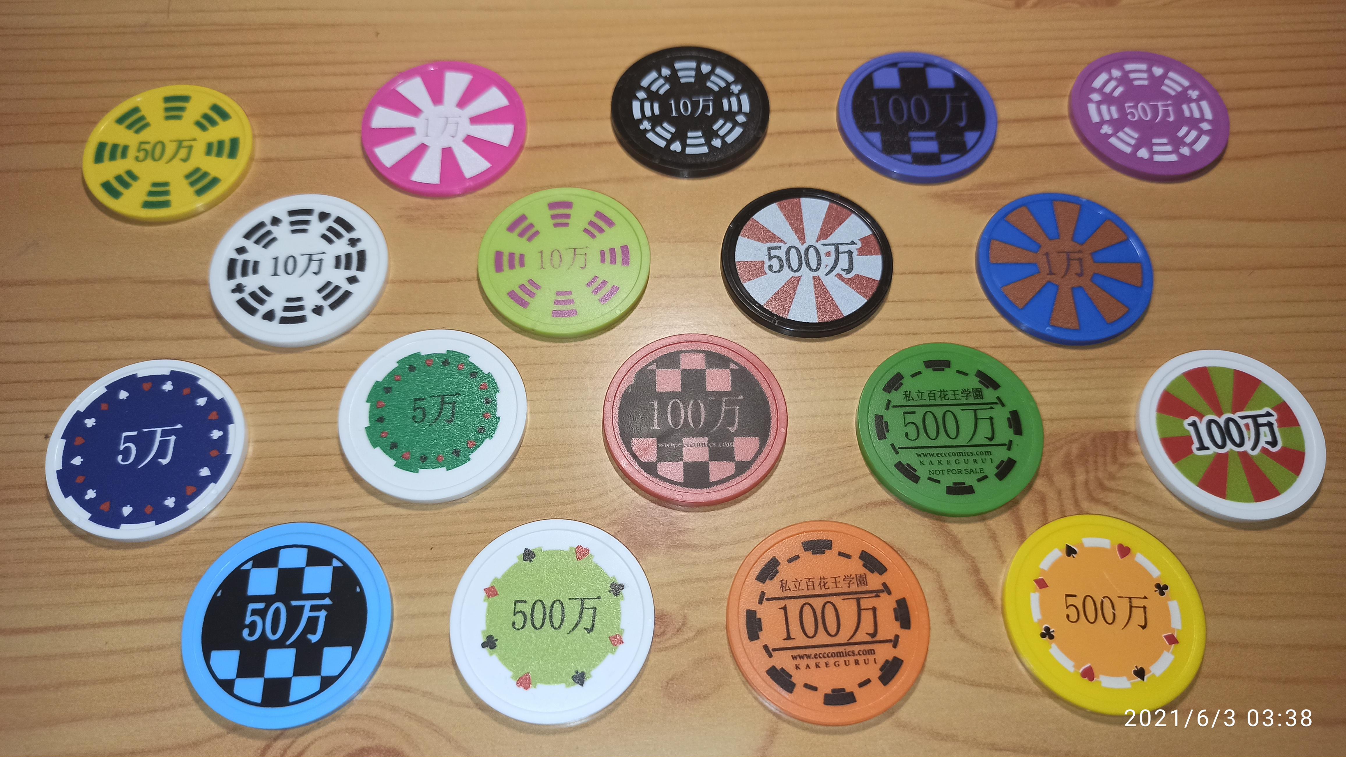 Do this poker chips have any meaning on the Manga? r/Kakegurui