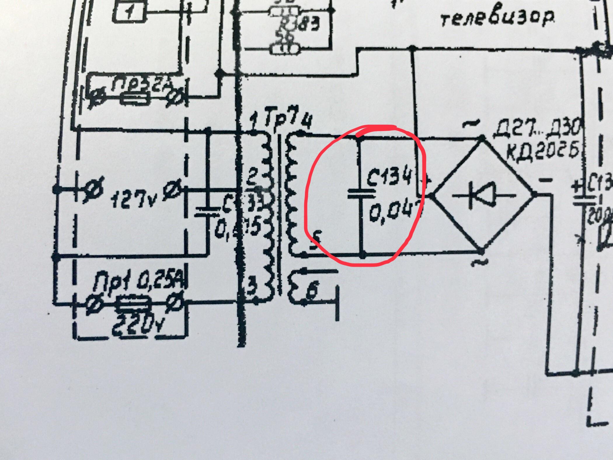 What is the function of this capacitor? Between the transformer and