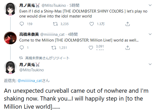 Tsukino Mito gets shaken up as Minami Takahashi (Konomi Baba's voice