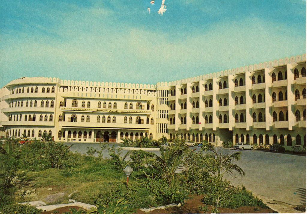 AlUruba Hotel Built after 1975 in Mogadishu, Somalia on top of the