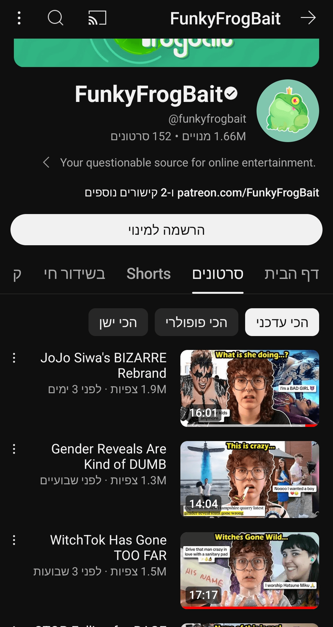 I had a dream where i approached this youtuber and then they threw