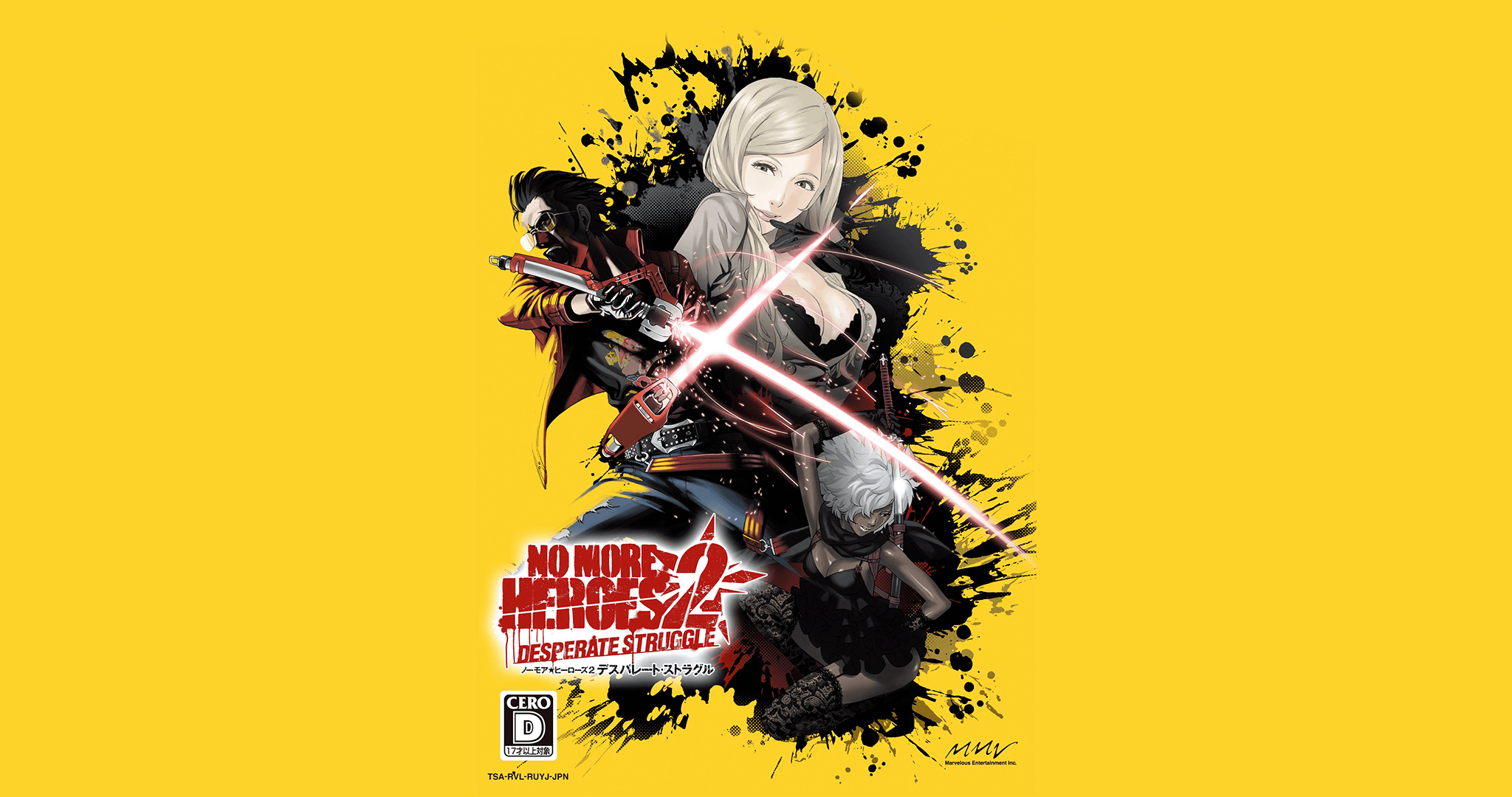 No More Heroes Wallpaper Submitted by fnatt 1280x1024, 33 favorites