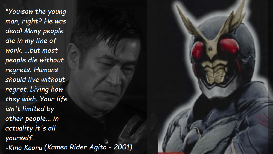 Kino Kaoru Kamen Rider Agito Quote, I don't really see a lot of Kamen