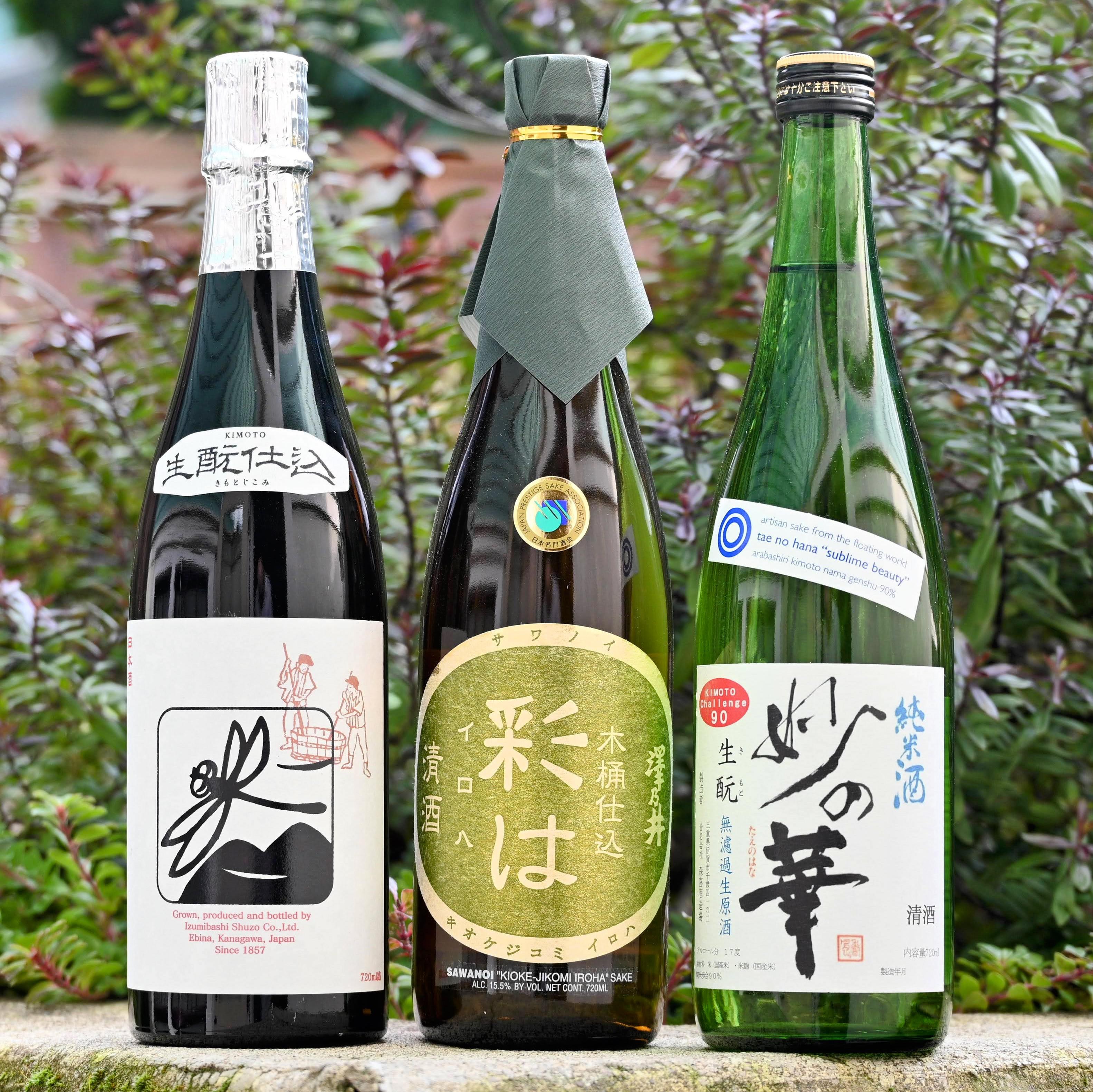 Tasting notes on three very different sides of Kimoto Sake