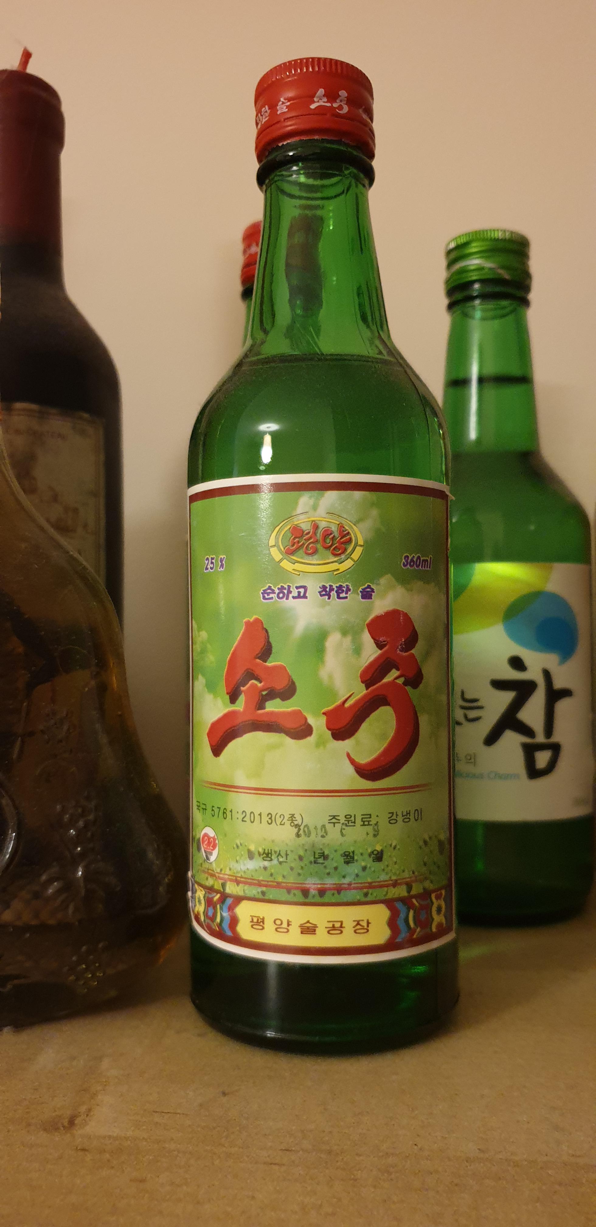 My bottle of rice wine from North Korea r/mildlyinteresting