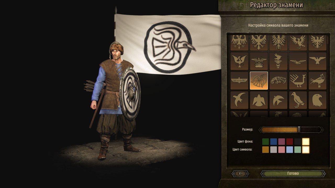 Ragnar Lothbrok Bannerlord Banner r/BannerlordBanners