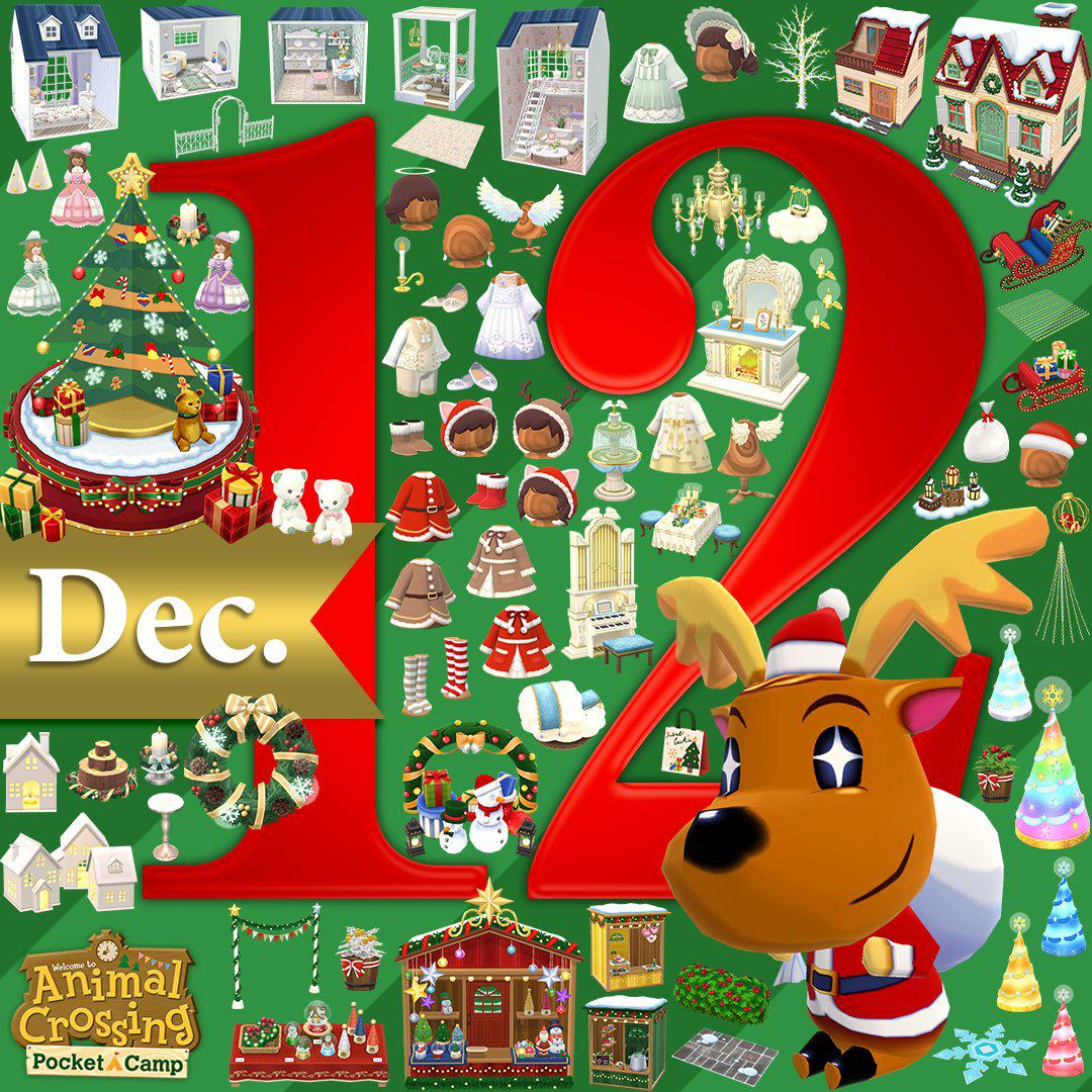Animal Crossing Pocket Camp December 2021 Event Preview r/ACPocketCamp