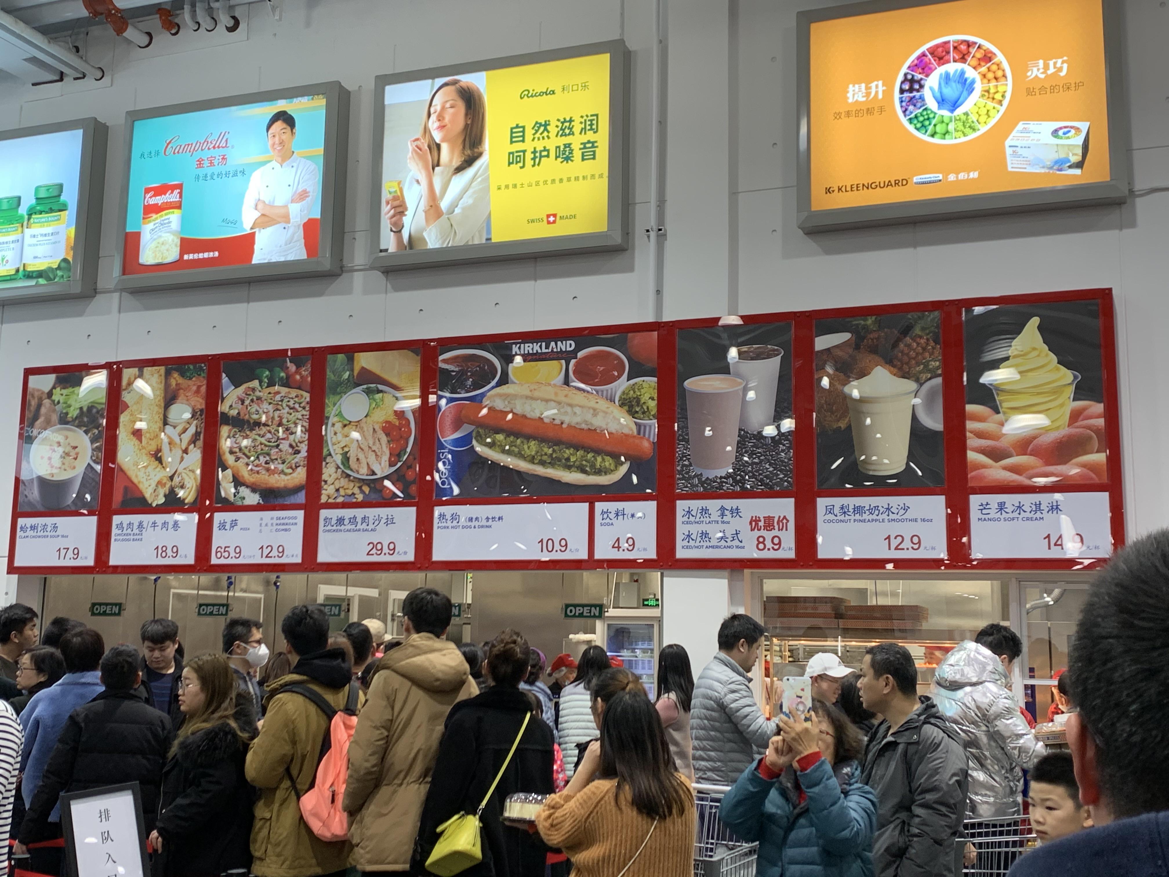 Costco Shanghai China Food Court. The Smoothie and Mango ice cream were