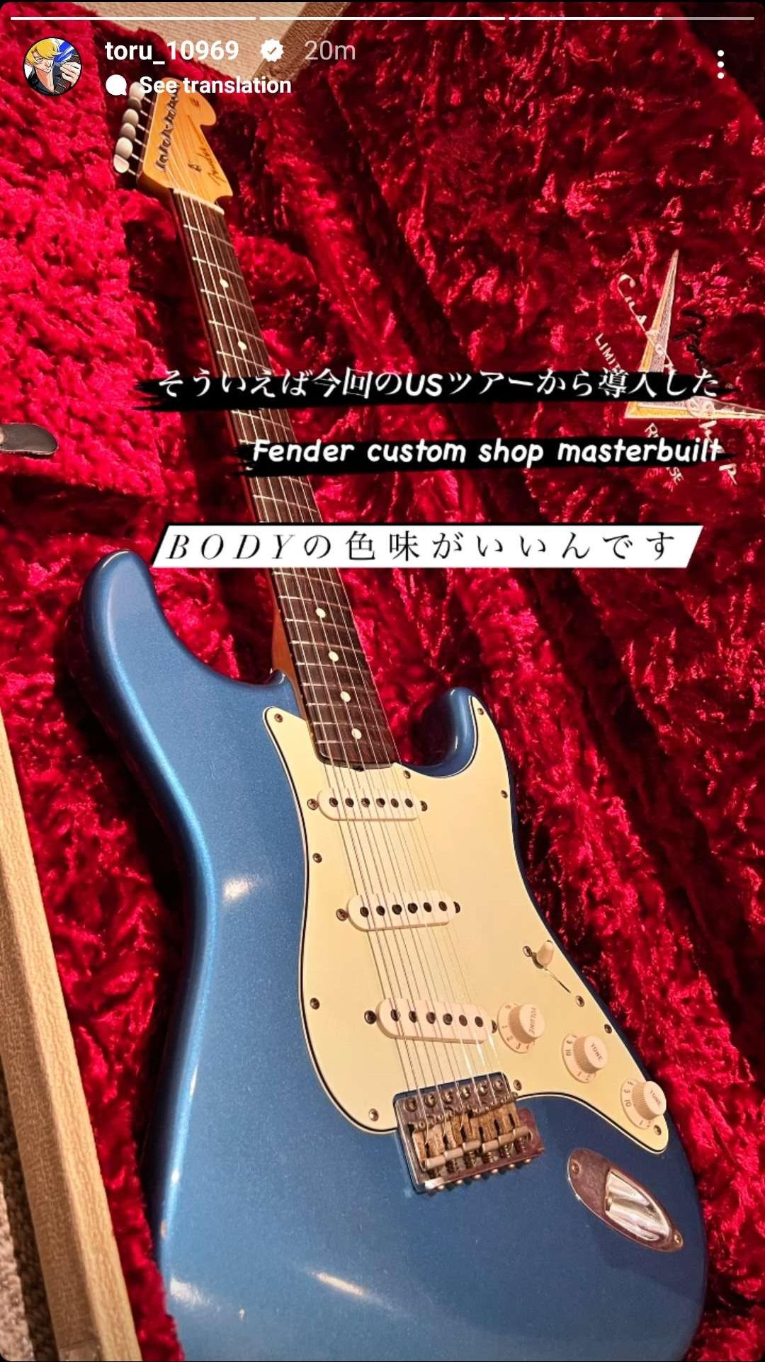 Fender Custom Shop Masterbuilt Stratocaster; Toru's new guitar that