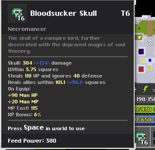 THE NEW BEST HEALING CLASS?? r/RotMG