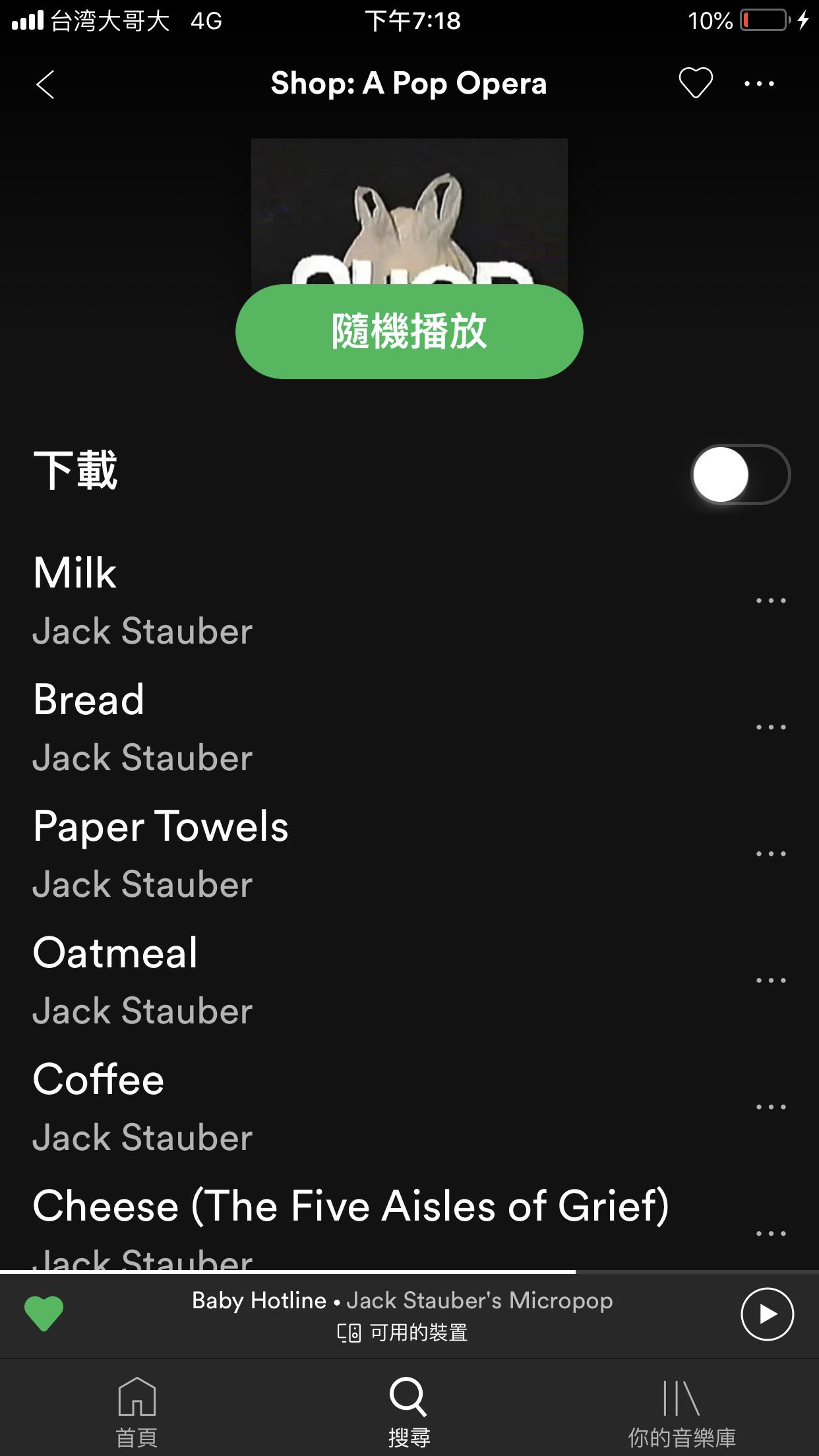 Unfortunately unable to play. r/jackstauber