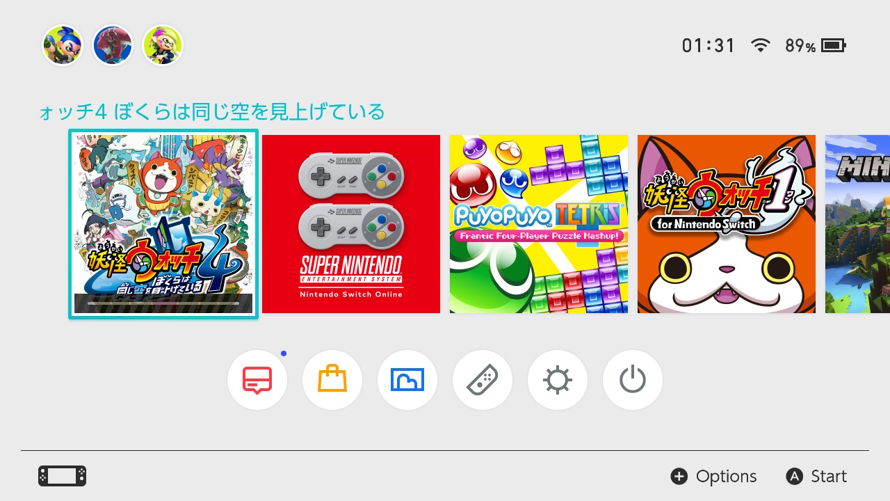 (Yokai Watch 4) It's time guys, Yokai Watch 4++ is here