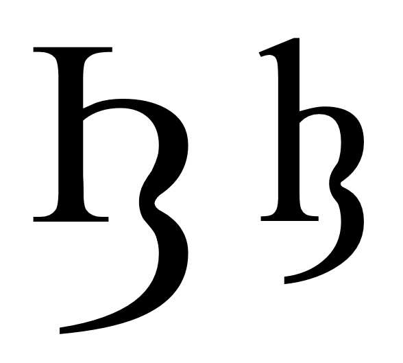 Latin ligature l yogh r/neography