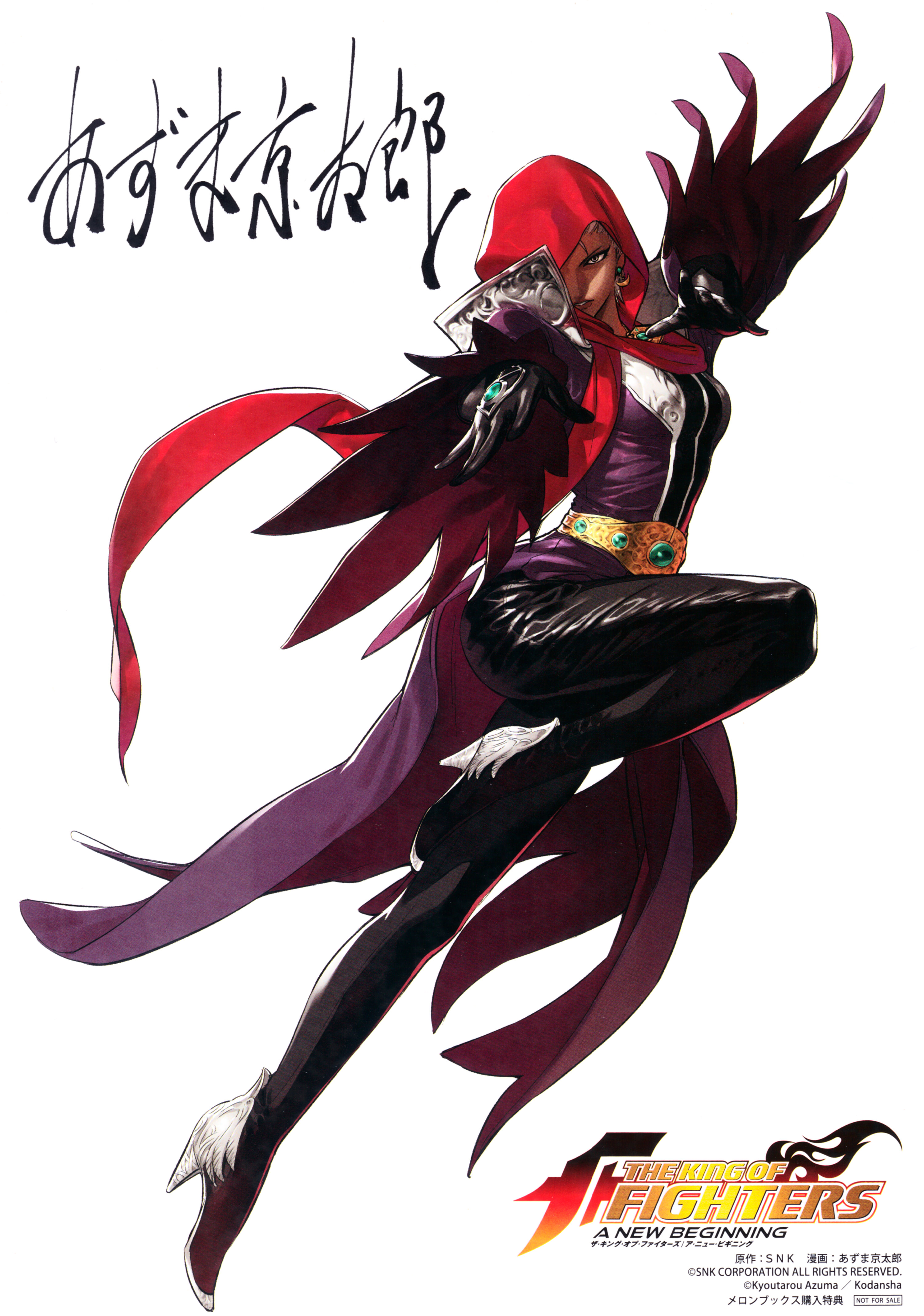 KOFA New Beginning's Najd Print r/kof