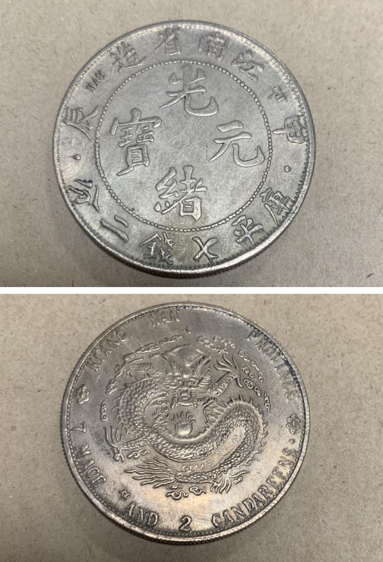 Ancient coin from China. How much is it worth? r/coins