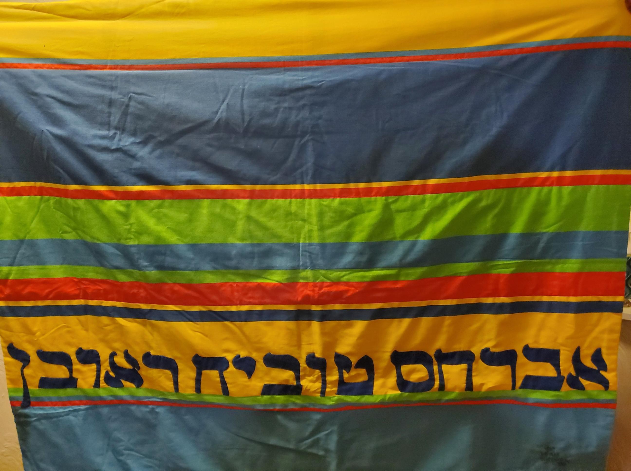 Can anyone please translate this. It’s a handmade blanket. Thanks. r