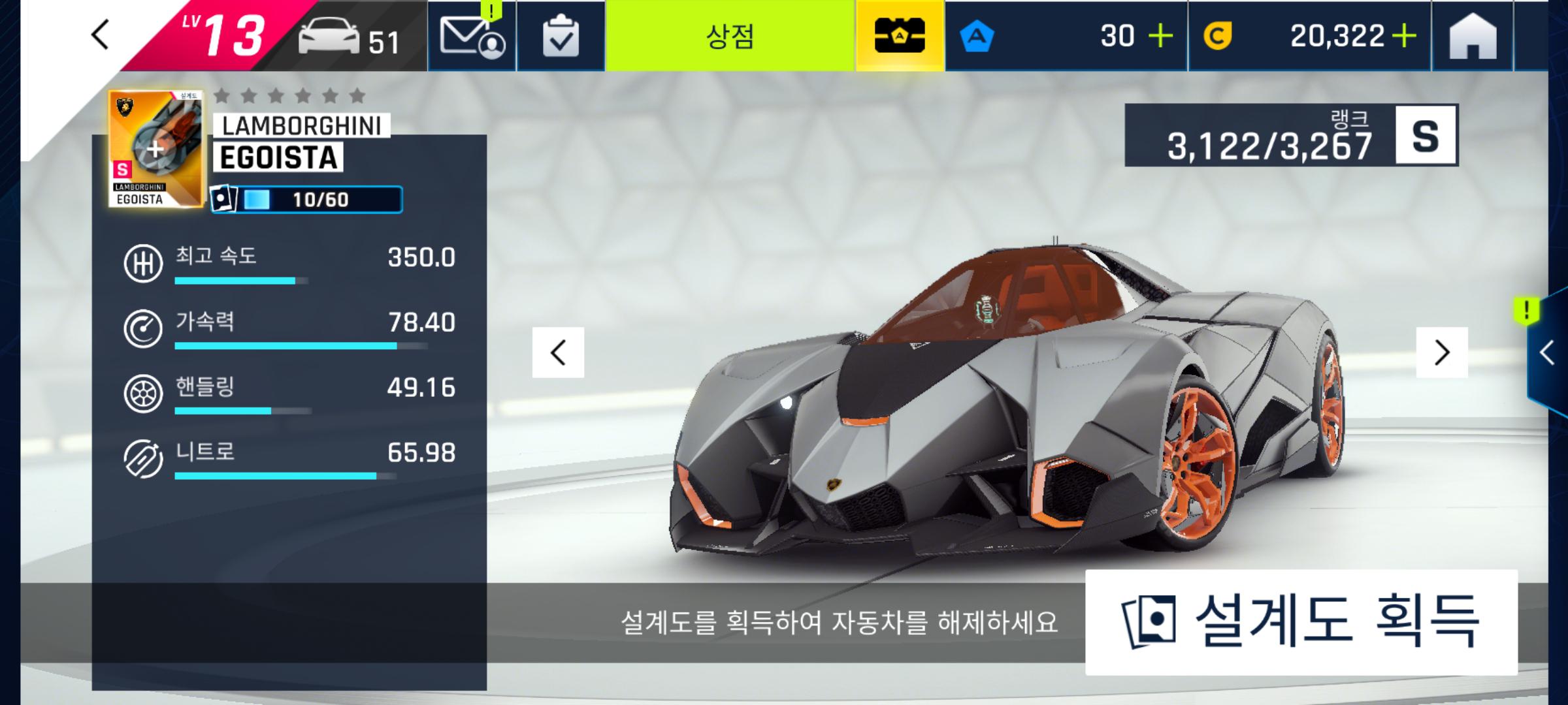 Can anyone tell me how it will take to unlock this car? : r/Asphalt9