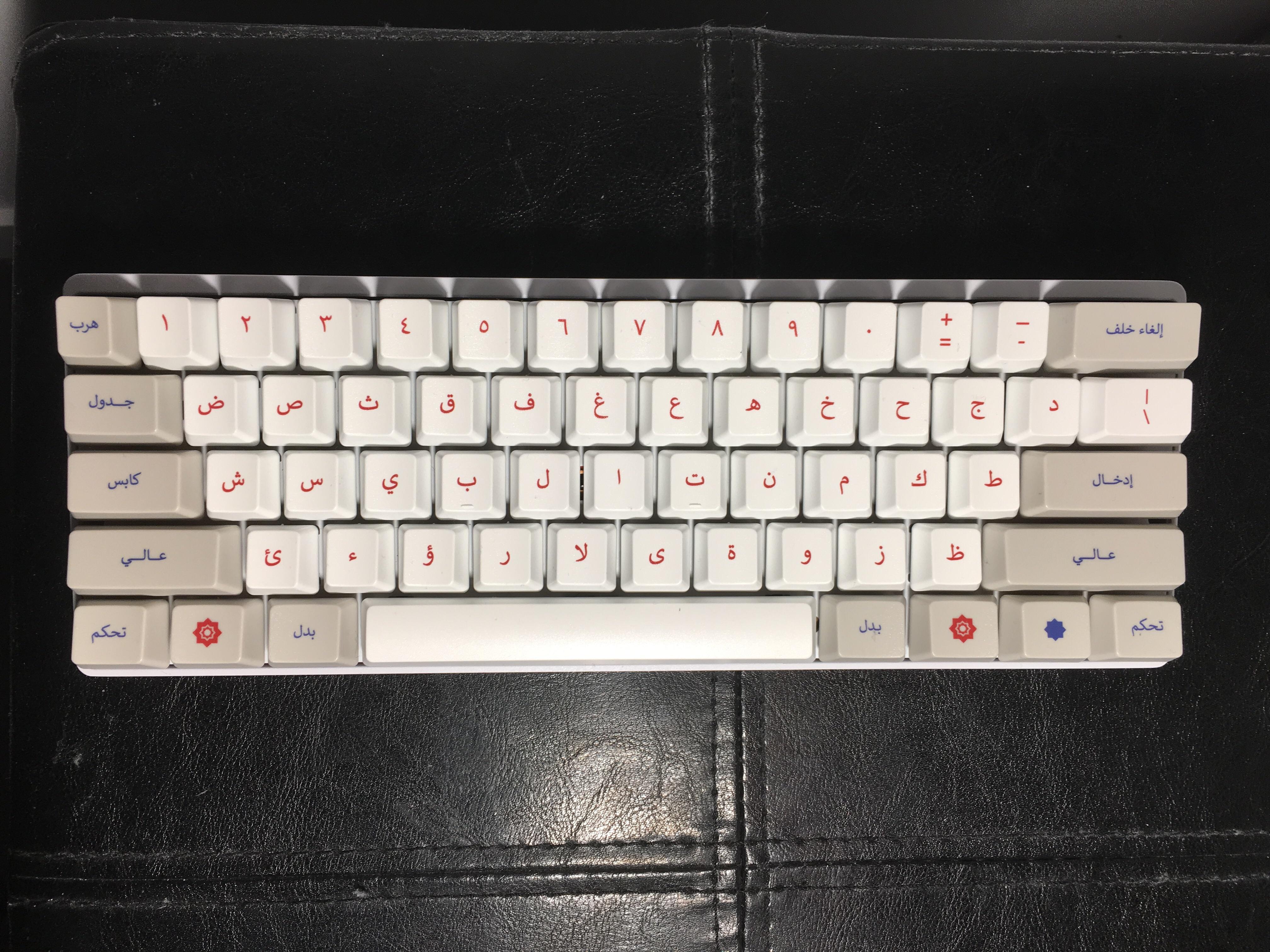 My custom Arabic keyset r/MechanicalKeyboards