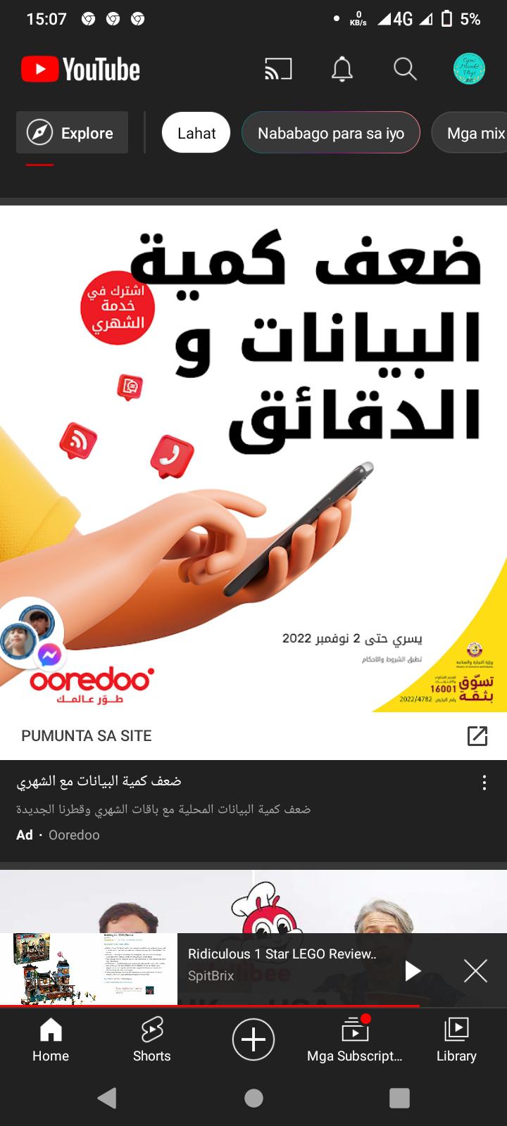 I got this Arabic ad by Ooredoo even though that network provider is
