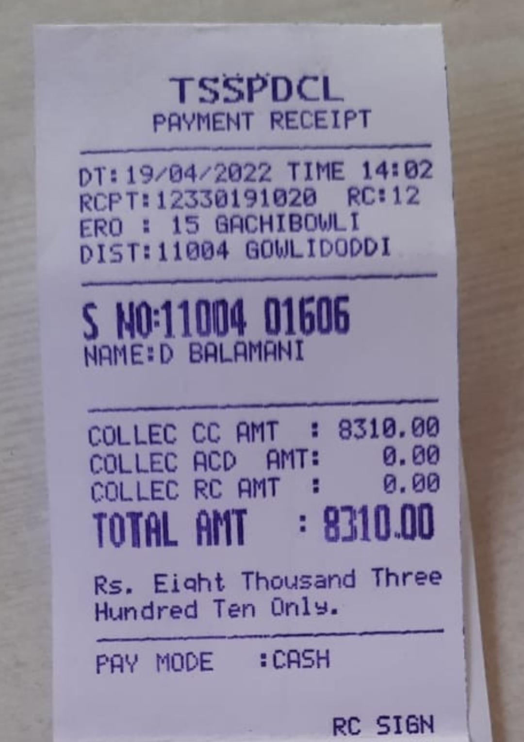 Urgent Help Needed. How can I find the USC number using this receipt