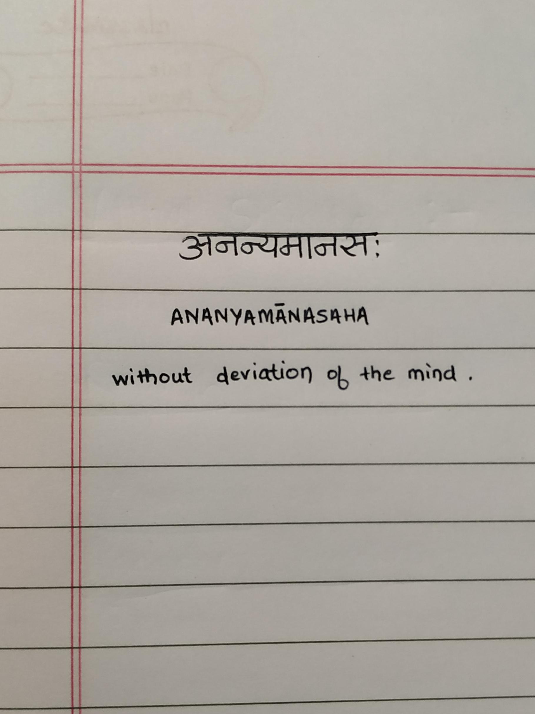 sanskrit word handwriting r/Handwriting