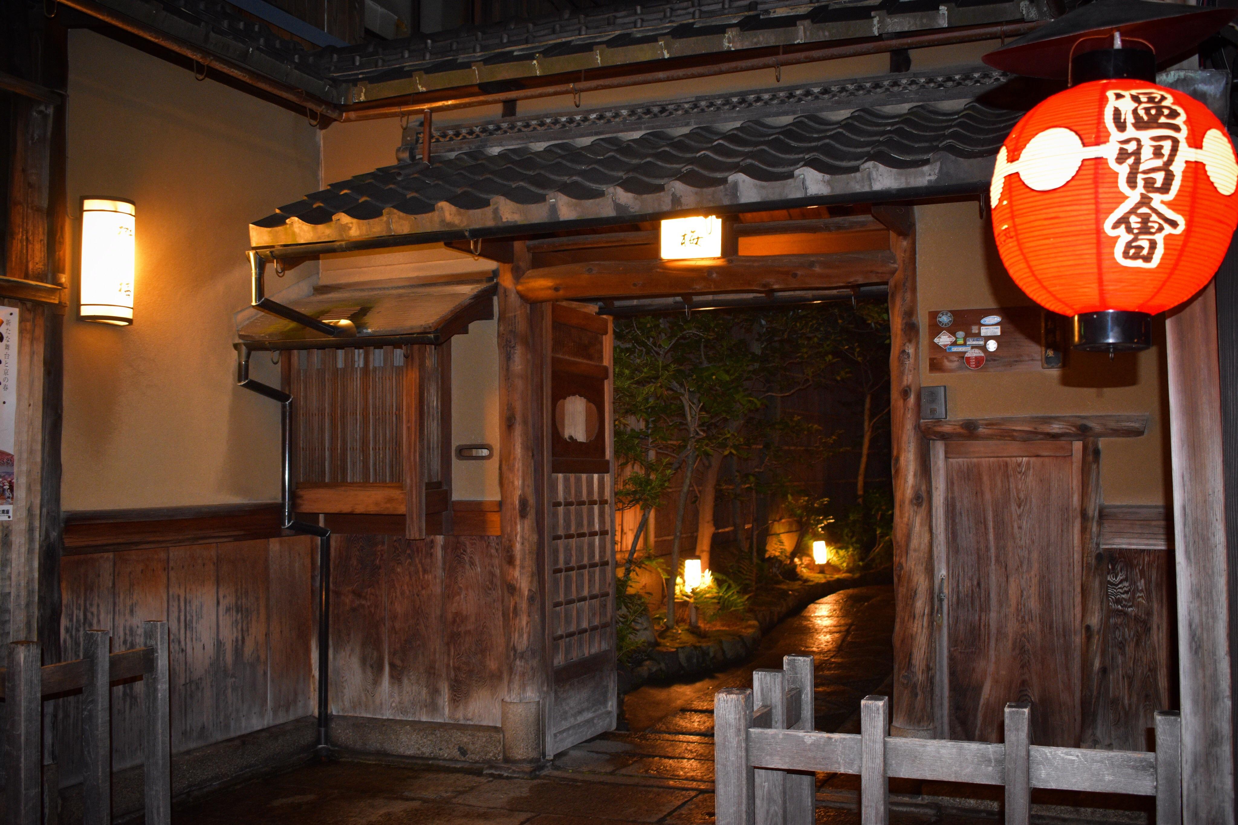One of the most renowned and exclusive tea houses in Gion (according to