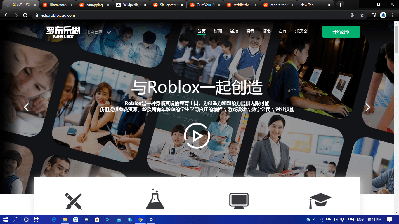 Profile Roblox roblox qq login